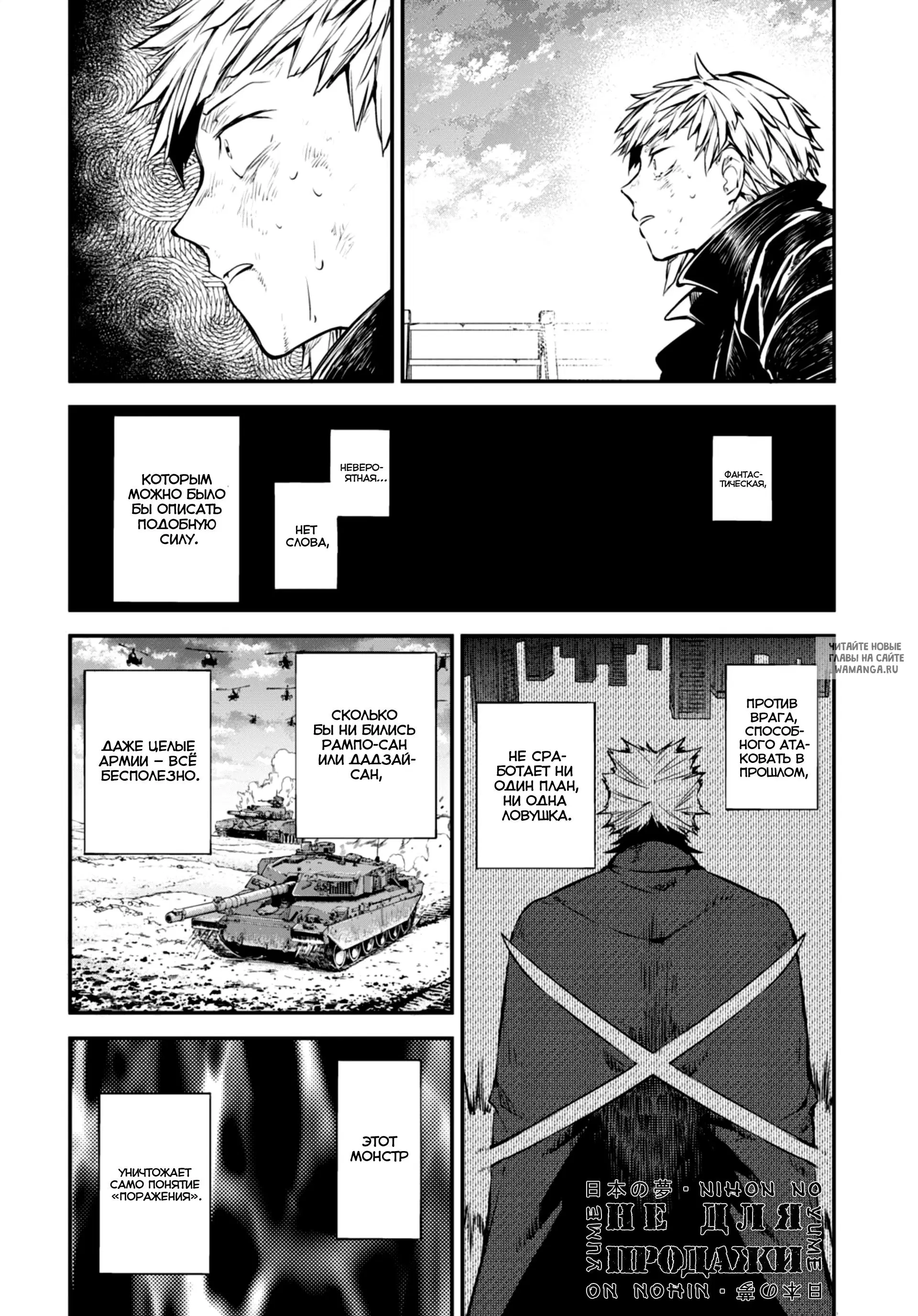Page 24.000
