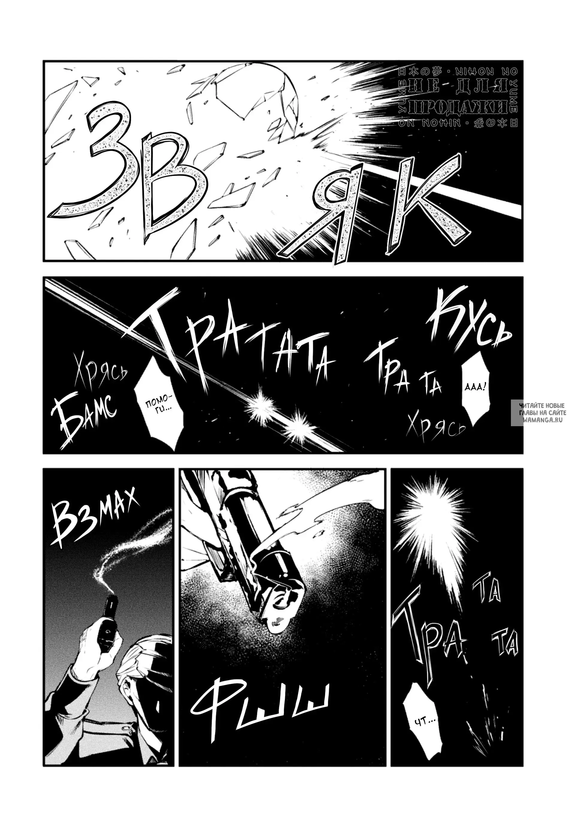 Page 24.000