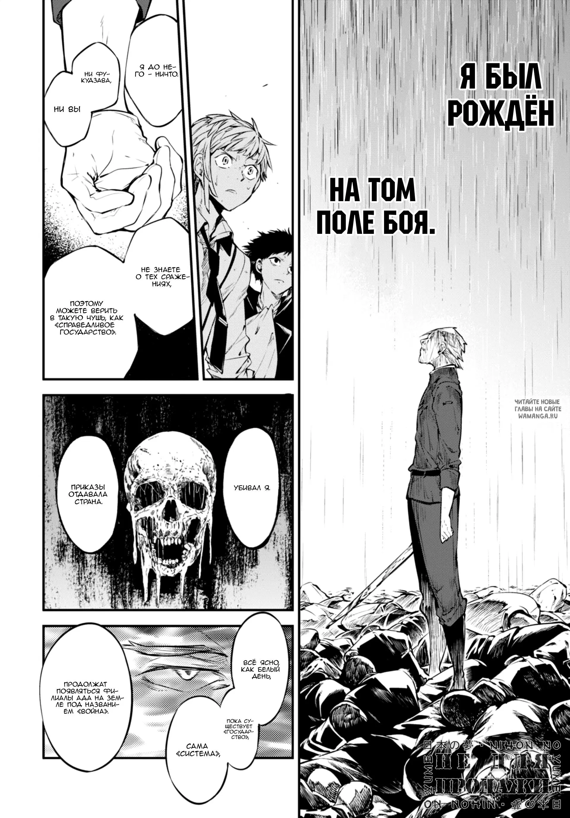 Page 24.000