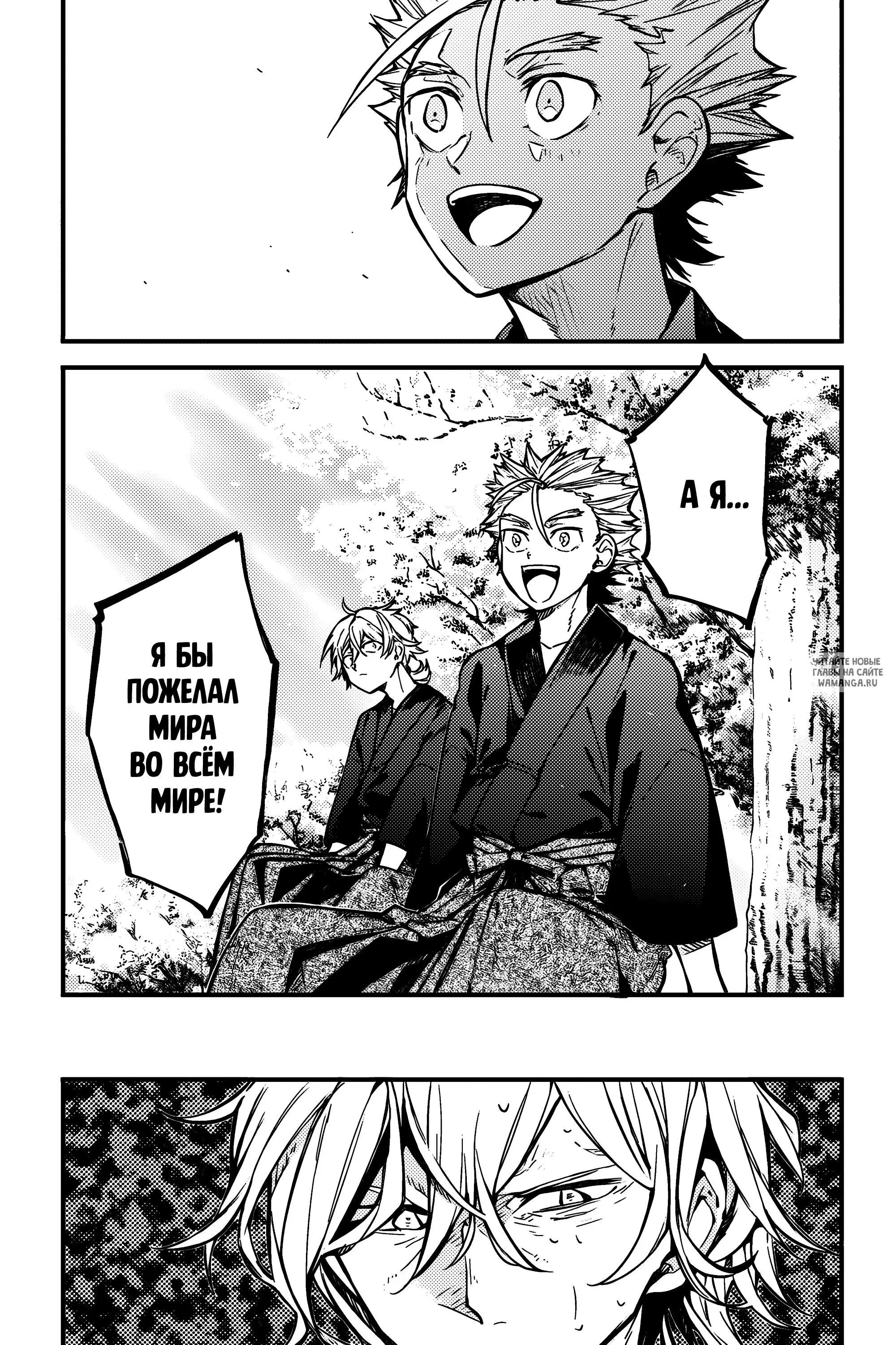 Page 24.000