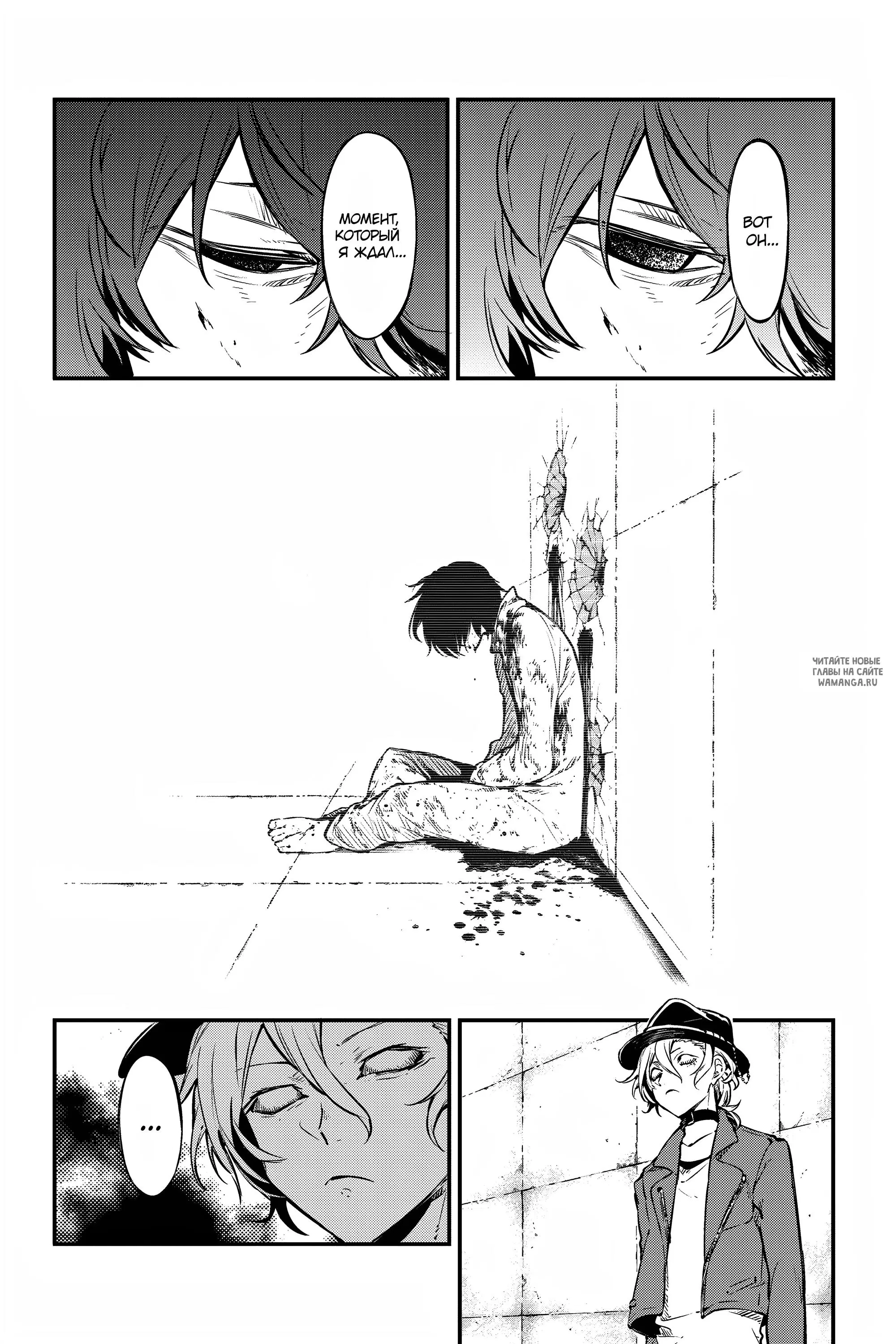 Page 24.000