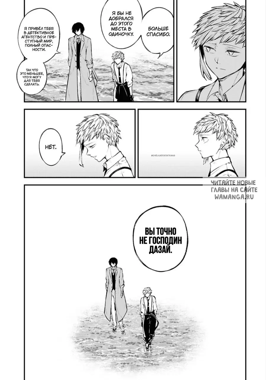 Page 24.000