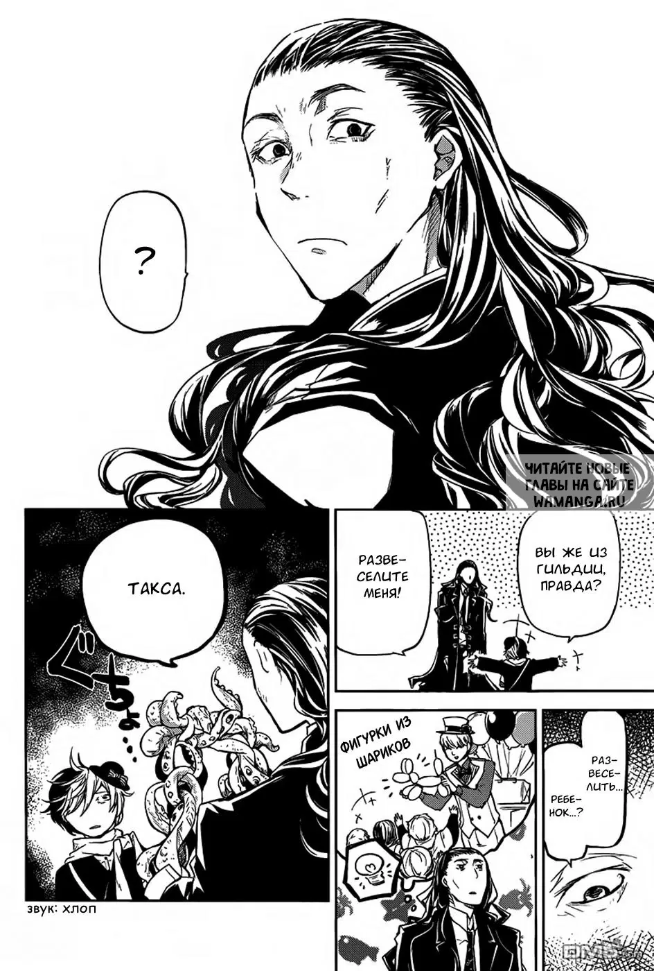 Page 25.000