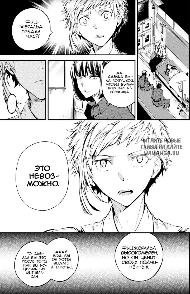 Page 25.000
