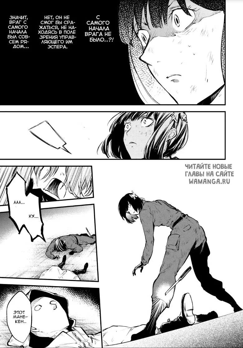 Page 25.000