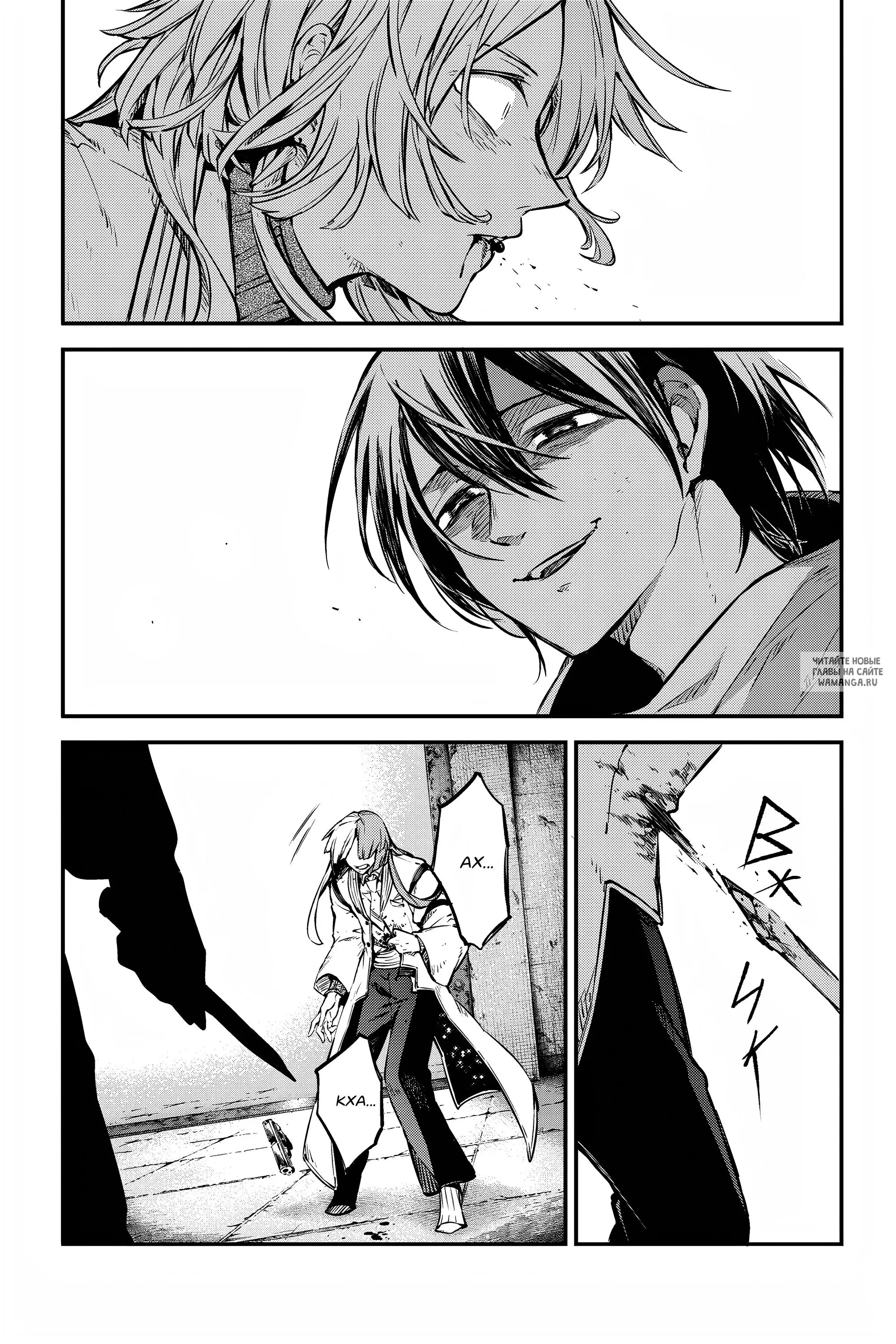 Page 25.000