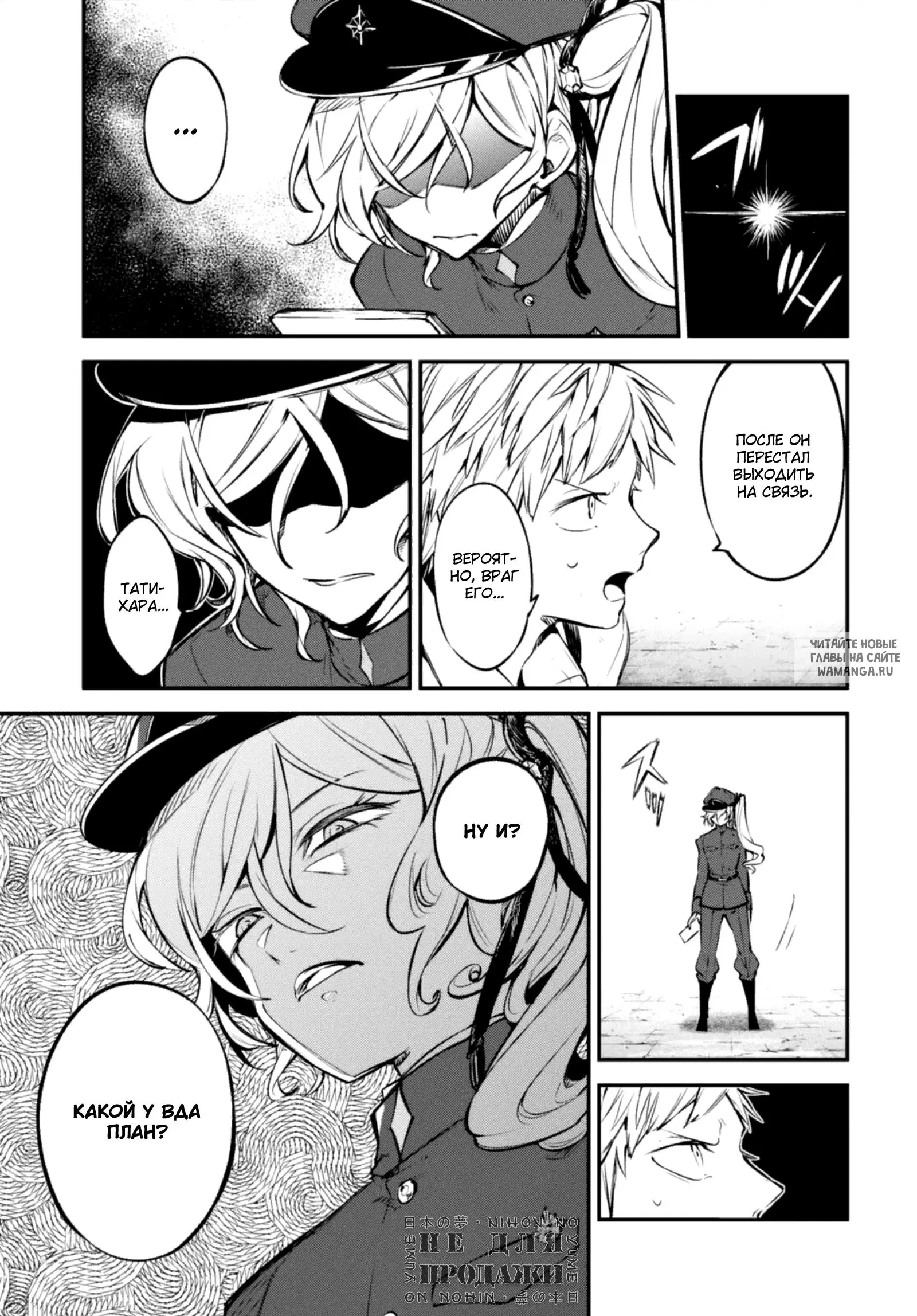 Page 25.000