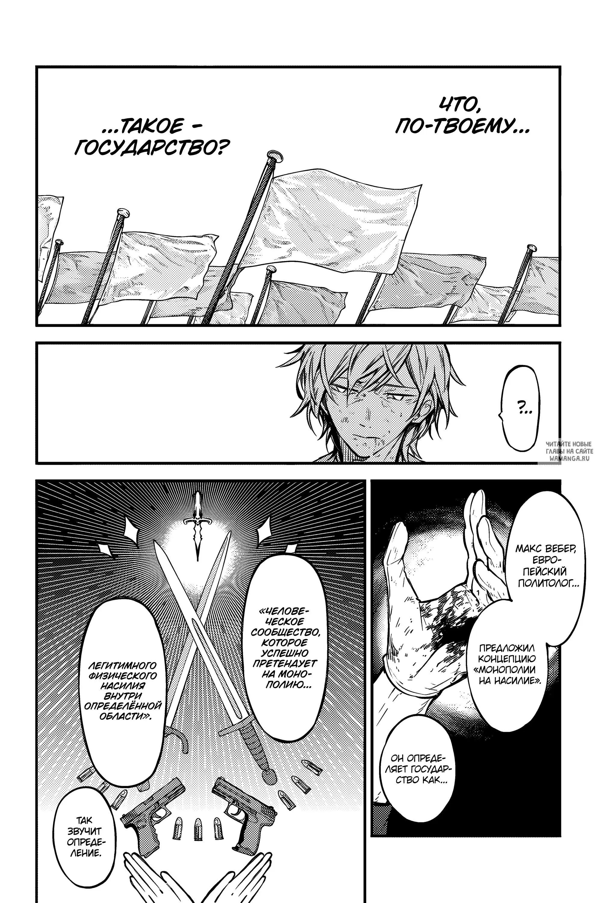 Page 25.000