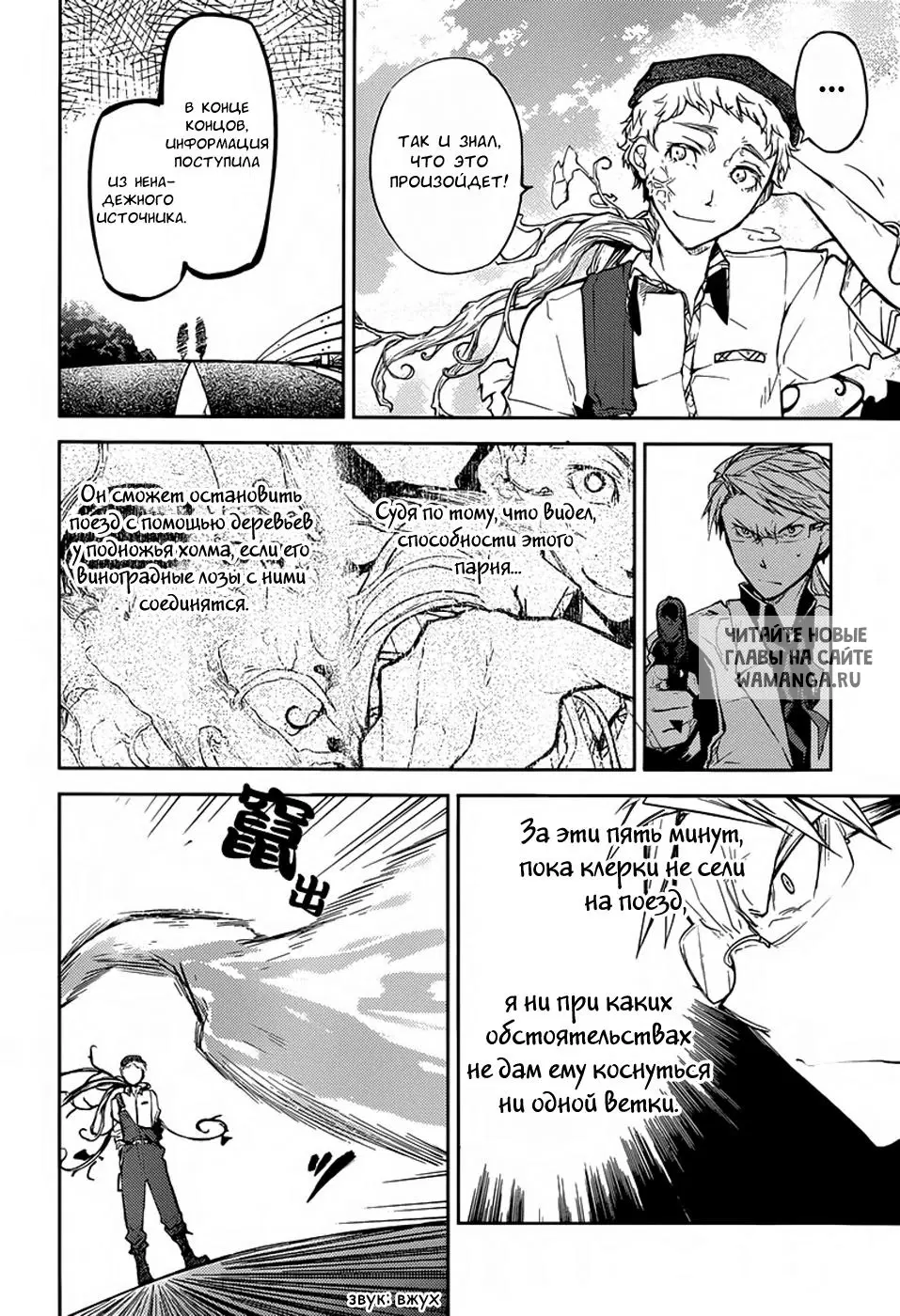 Page 26.000