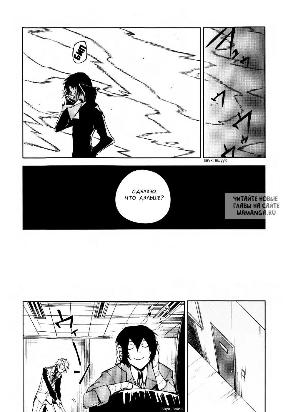 Page 27.000