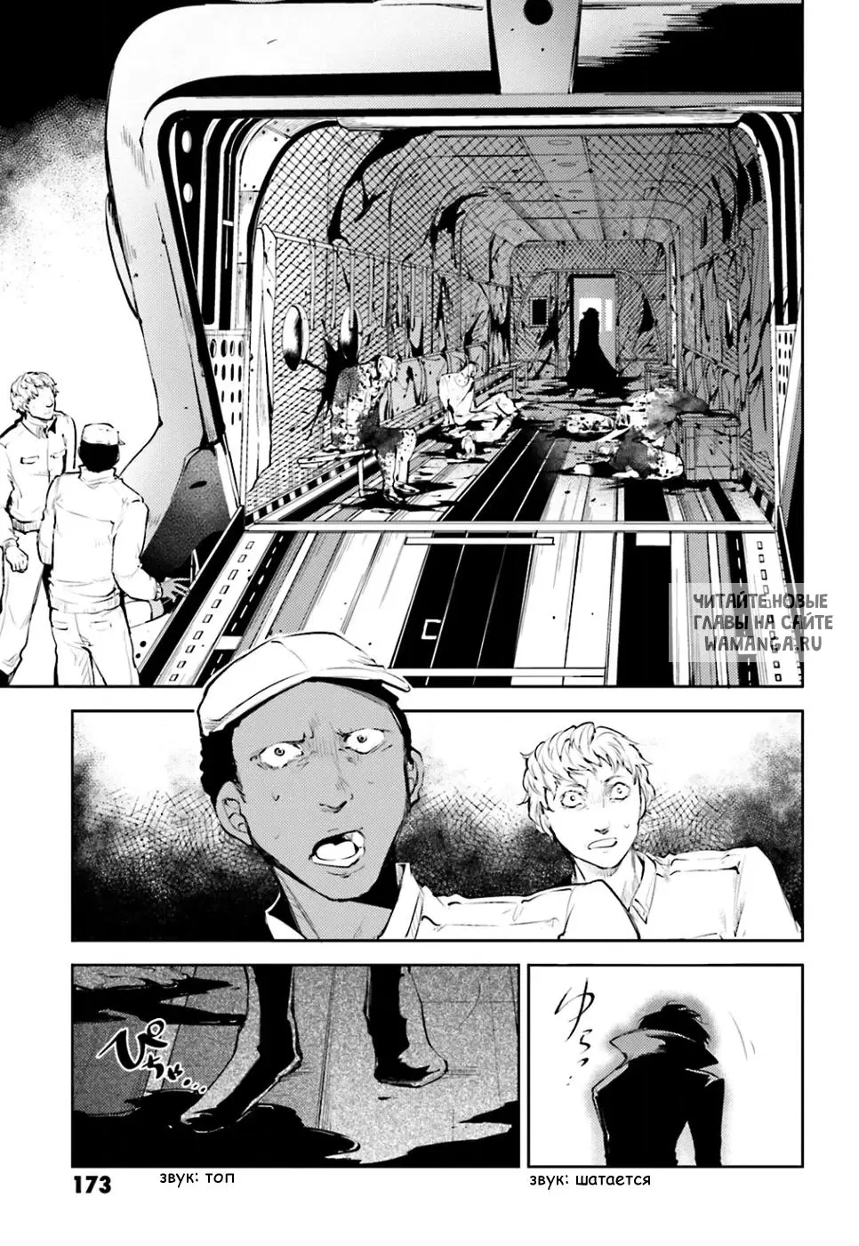 Page 27.000