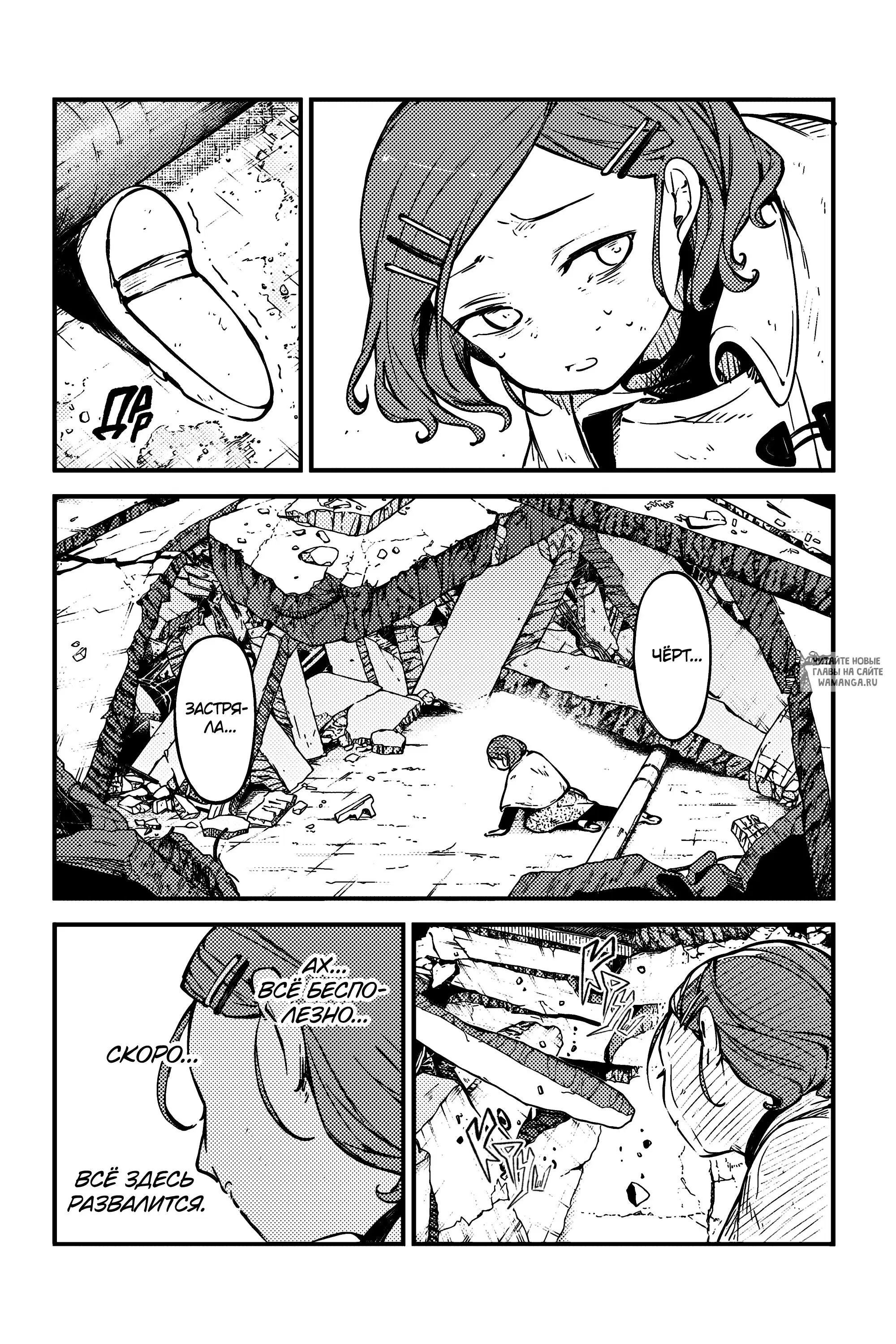 Page 27.000
