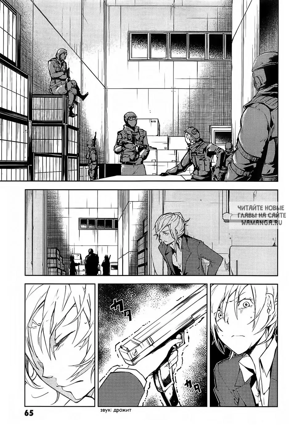Page 28.000
