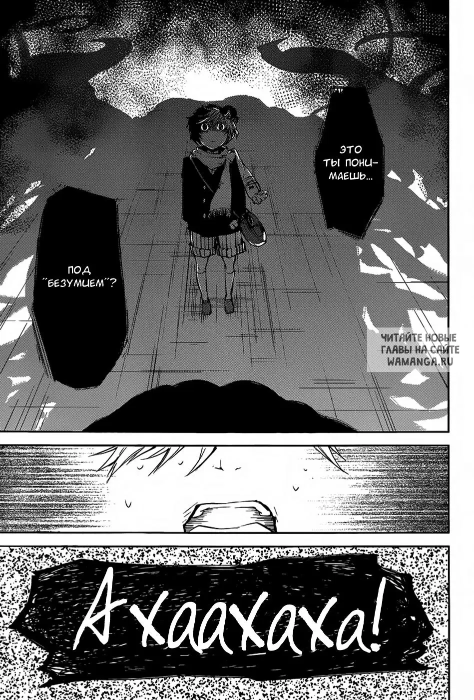 Page 28.000