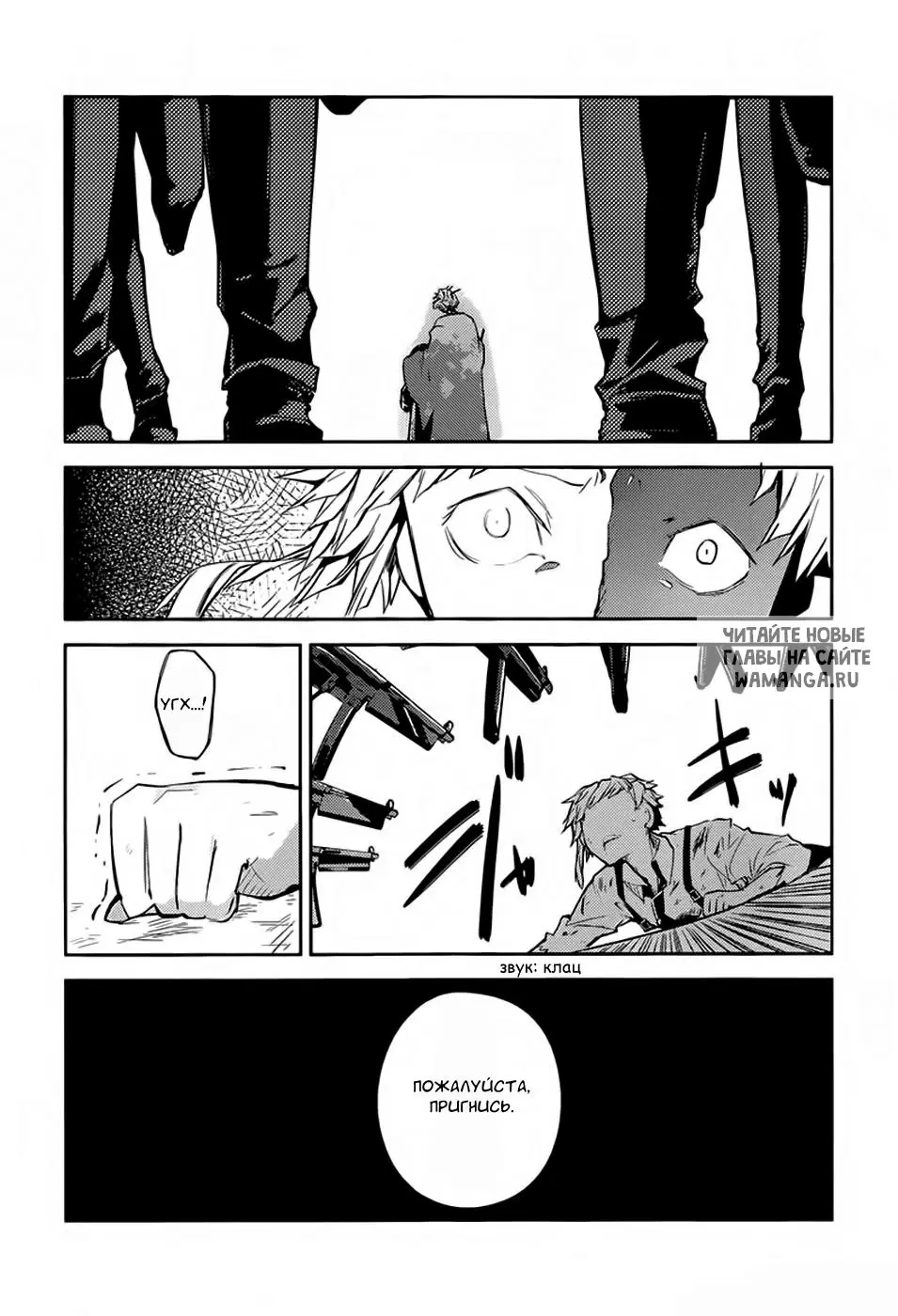 Page 28.000