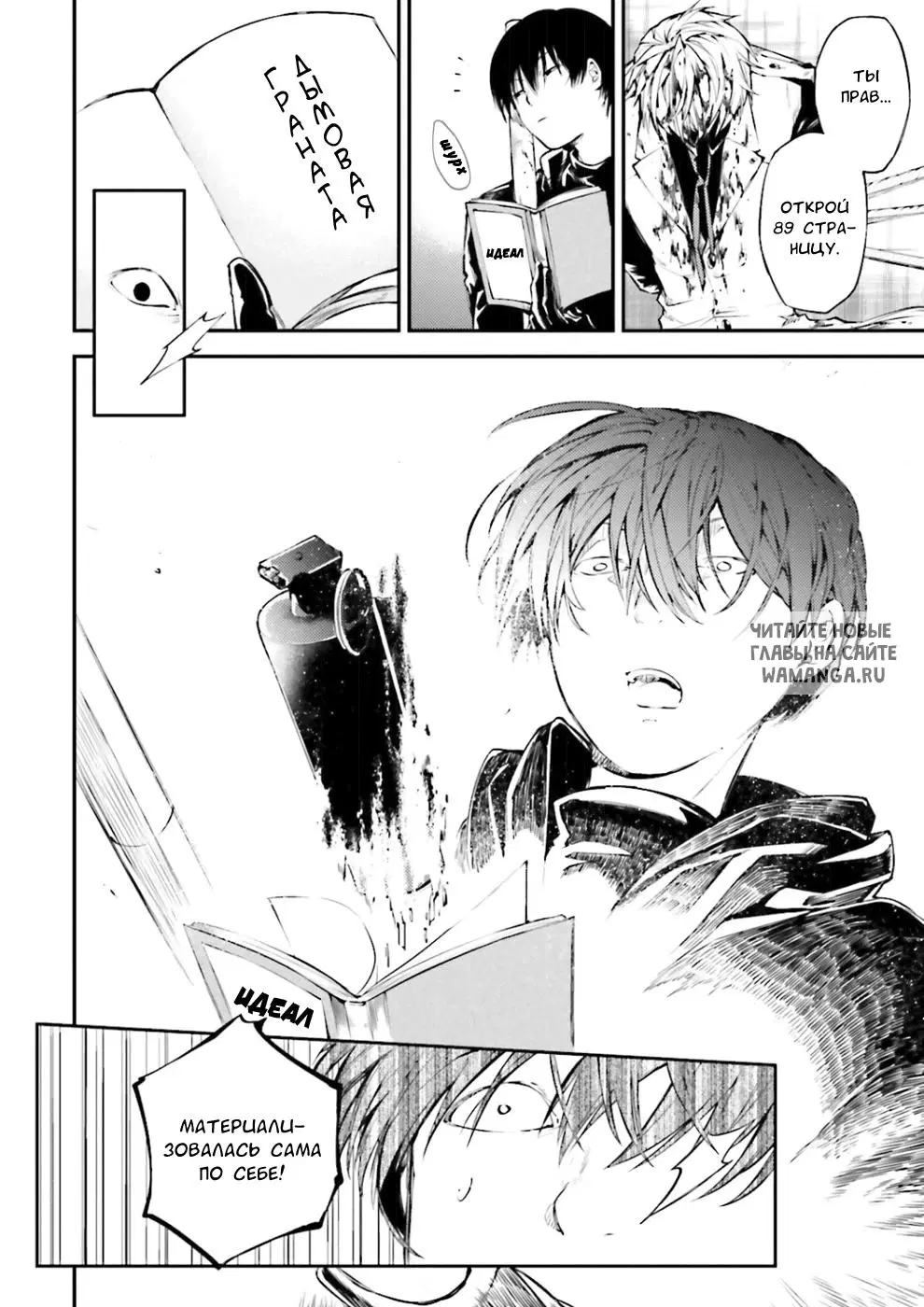 Page 28.000