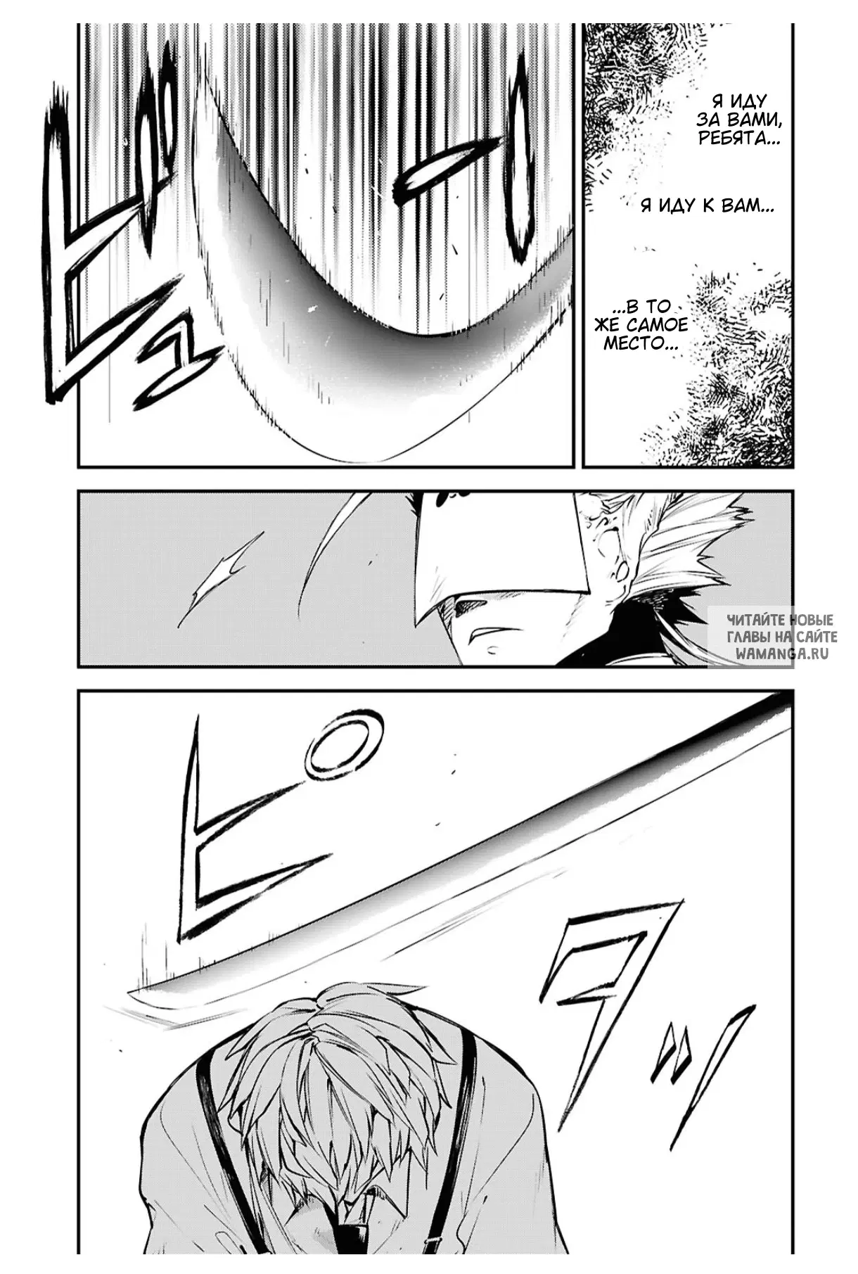 Page 28.000