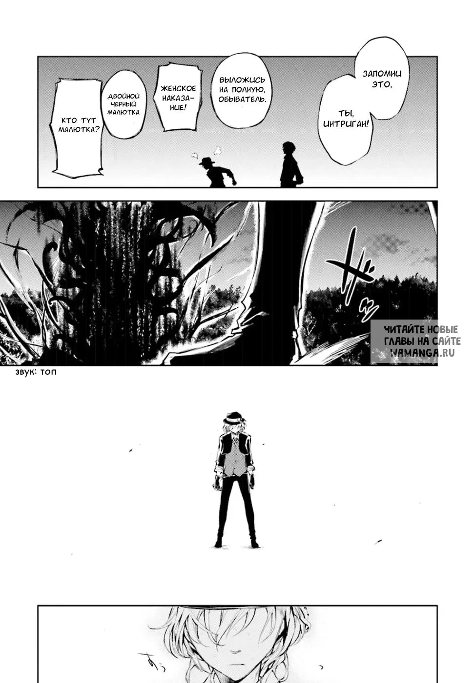 Page 29.000