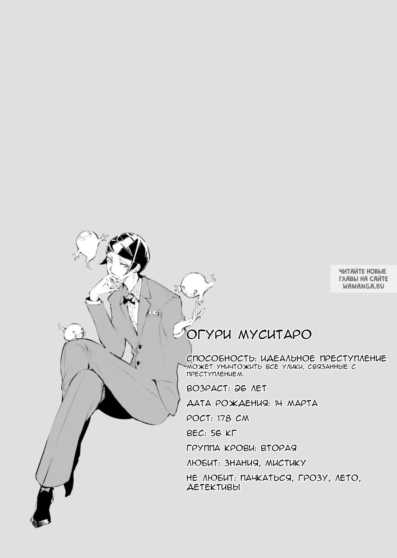 Page 29.000