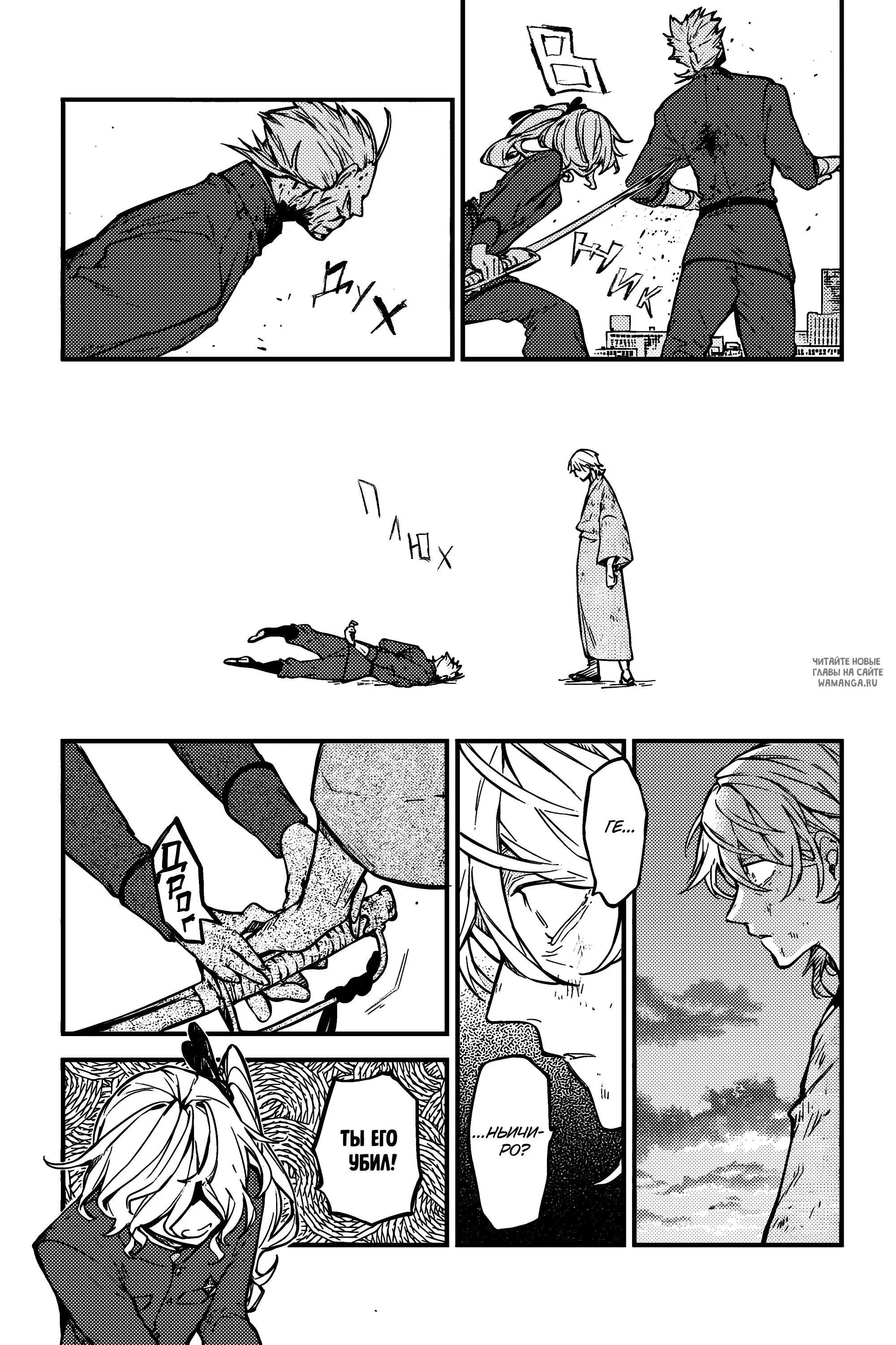 Page 29.000