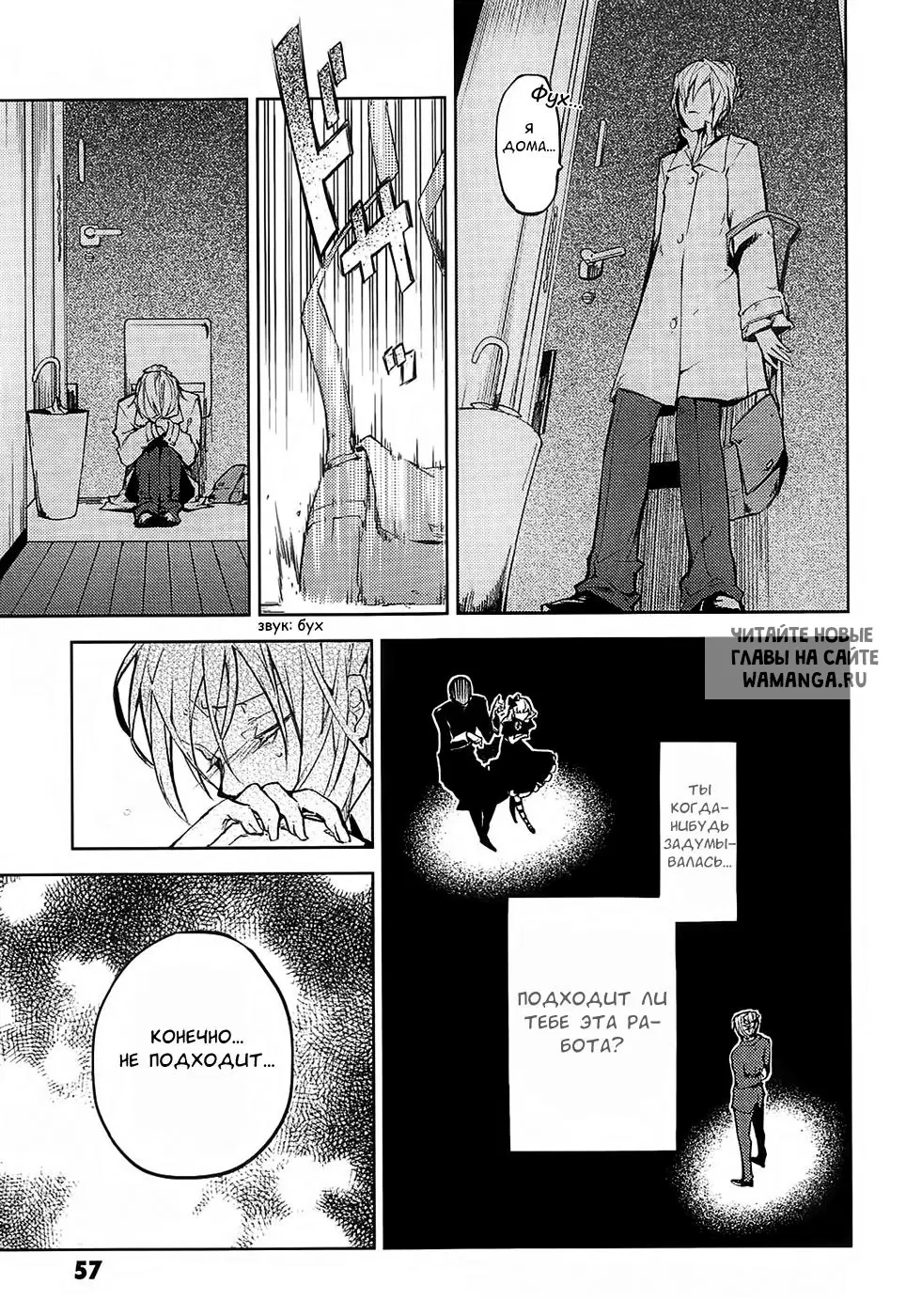 Page 20.000