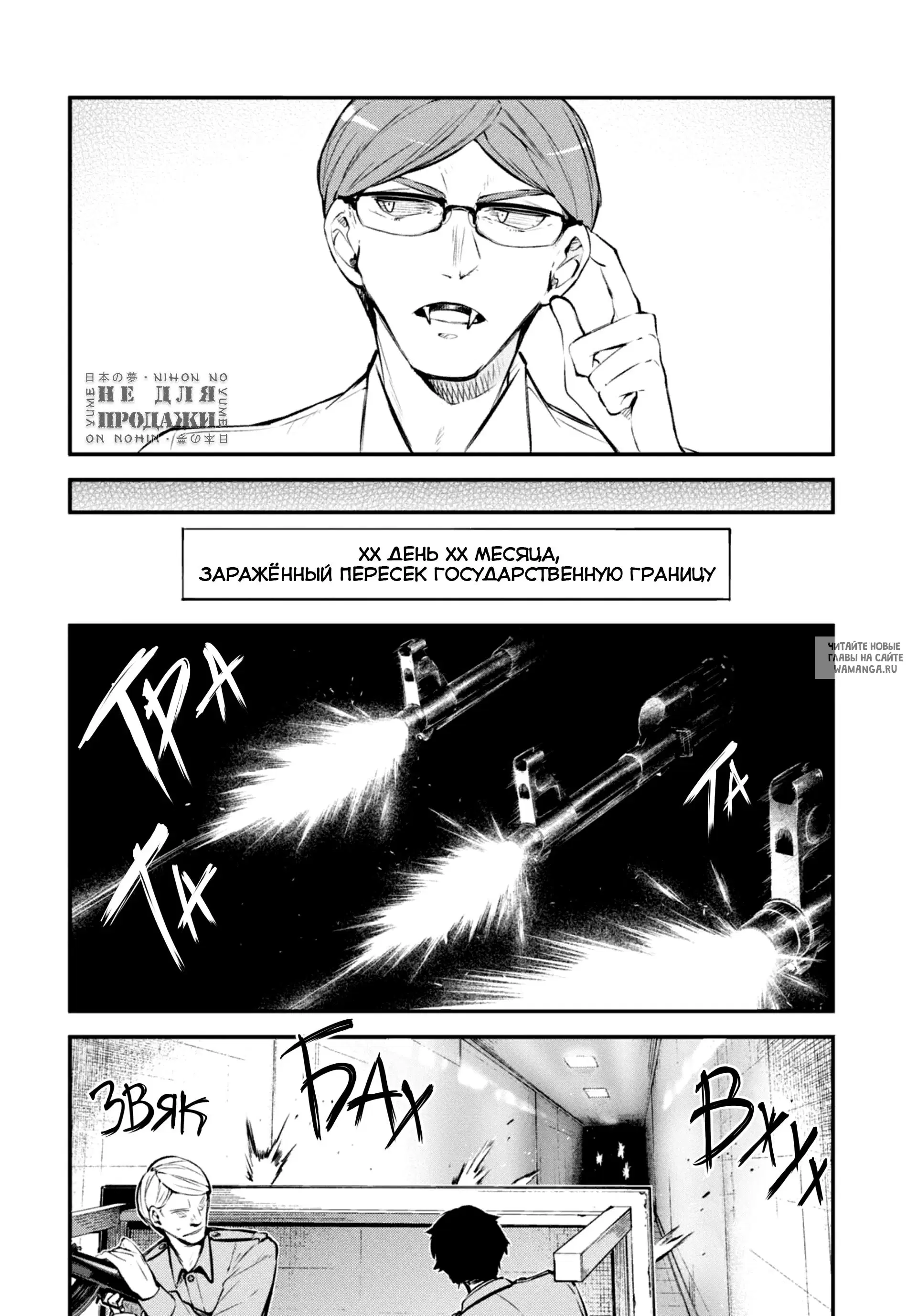 Page 20.000