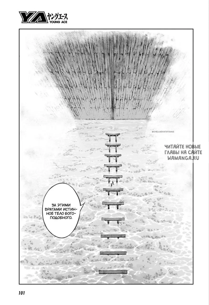Page 20.000
