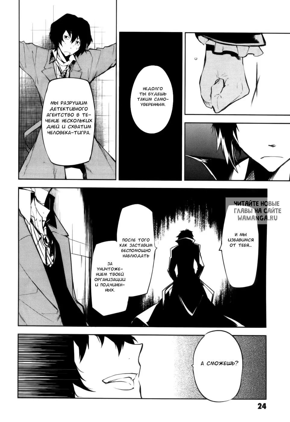 Page 21.000