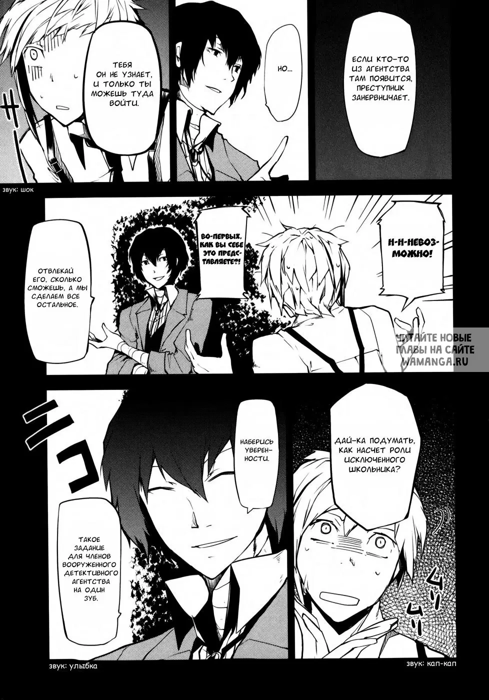 Page 21.000