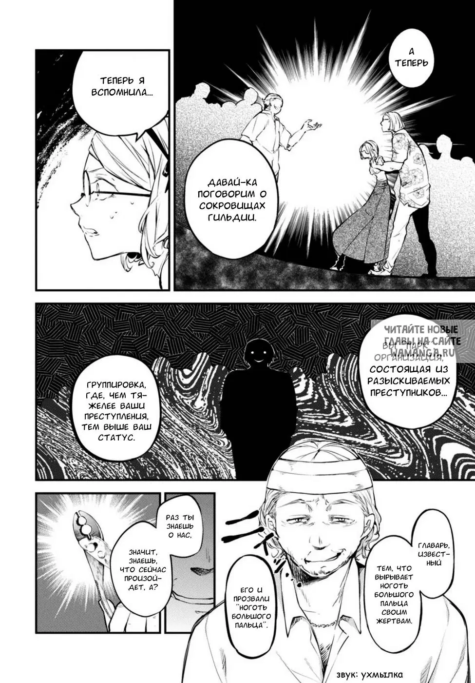 Page 21.000