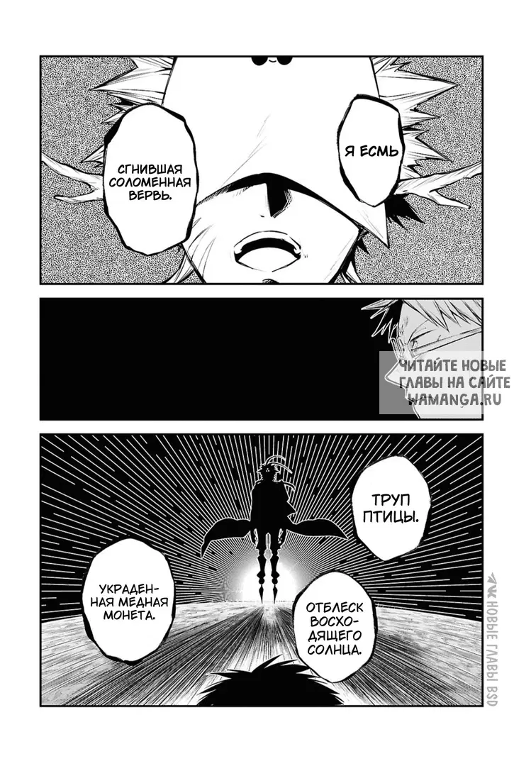 Page 21.000