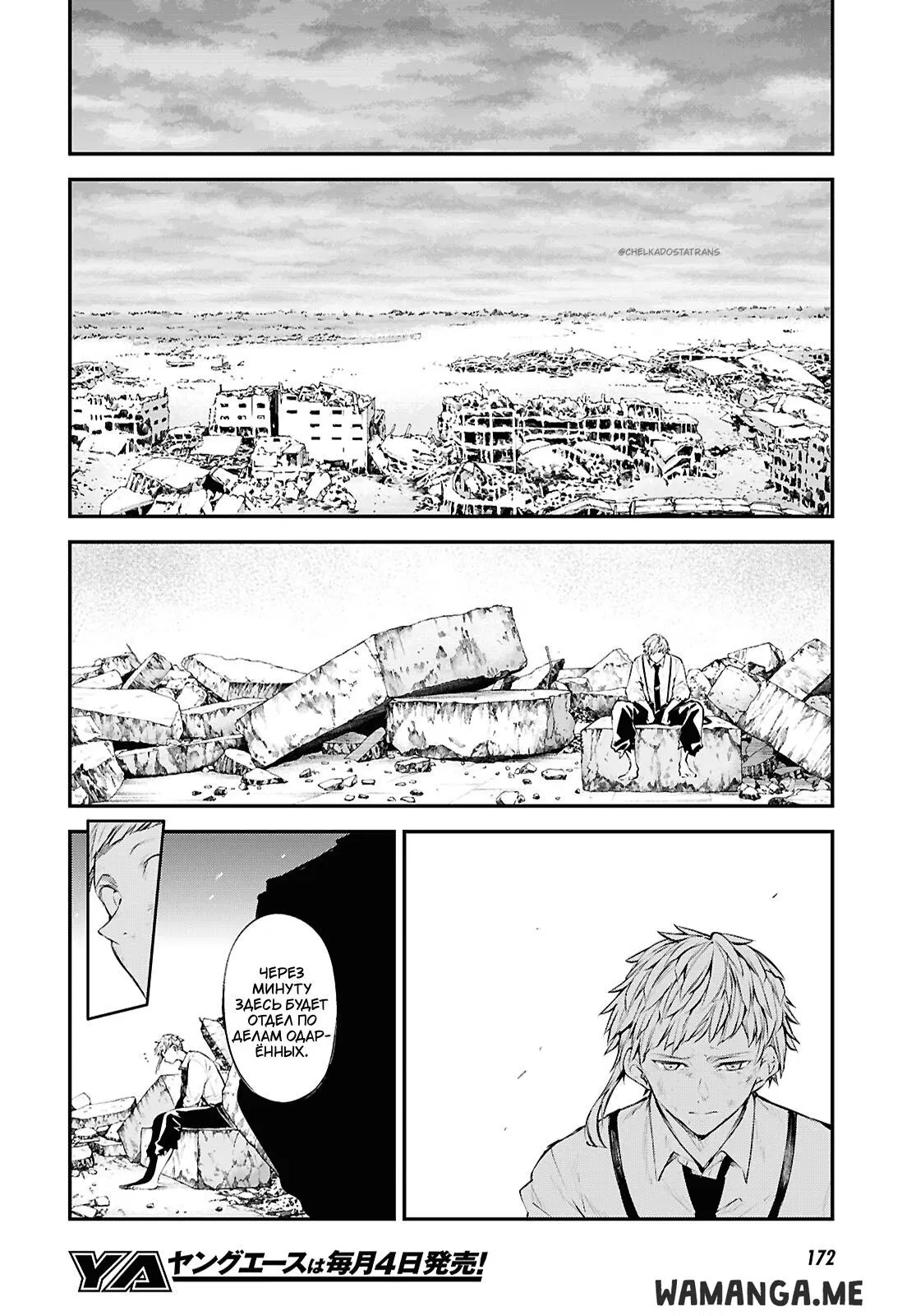 Page 21.000
