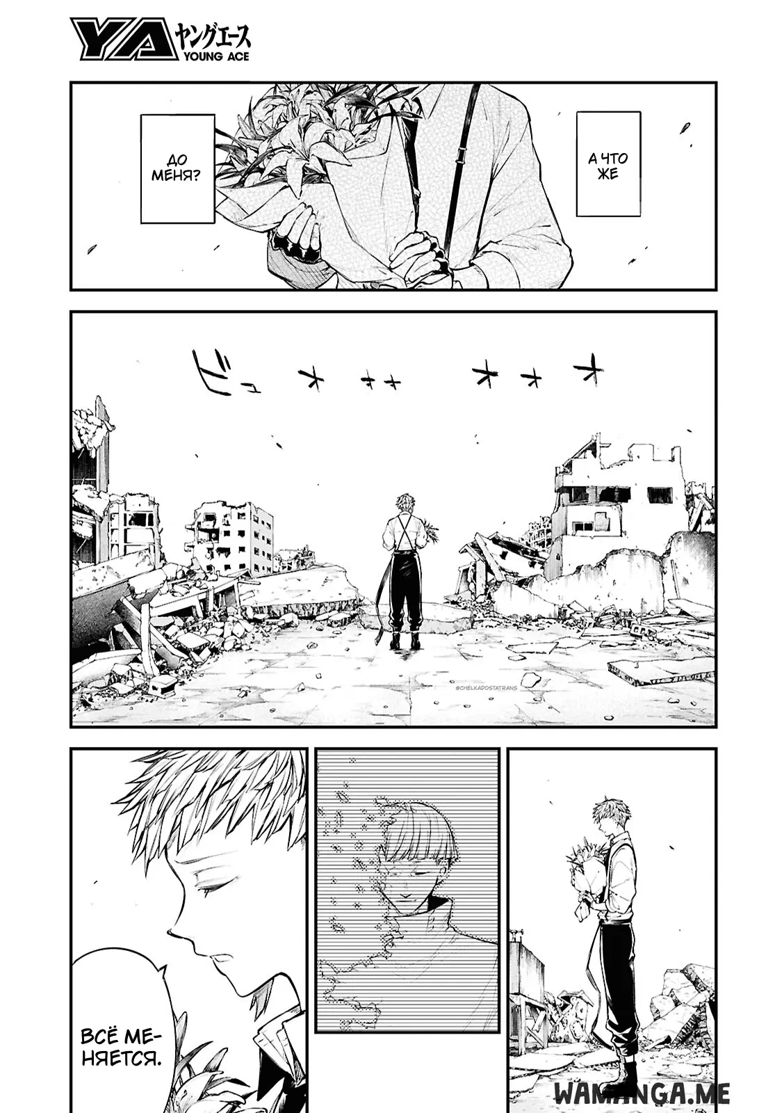 Page 21.000
