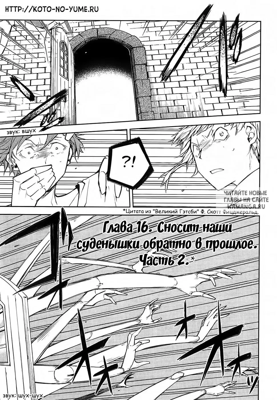 Page 2.000