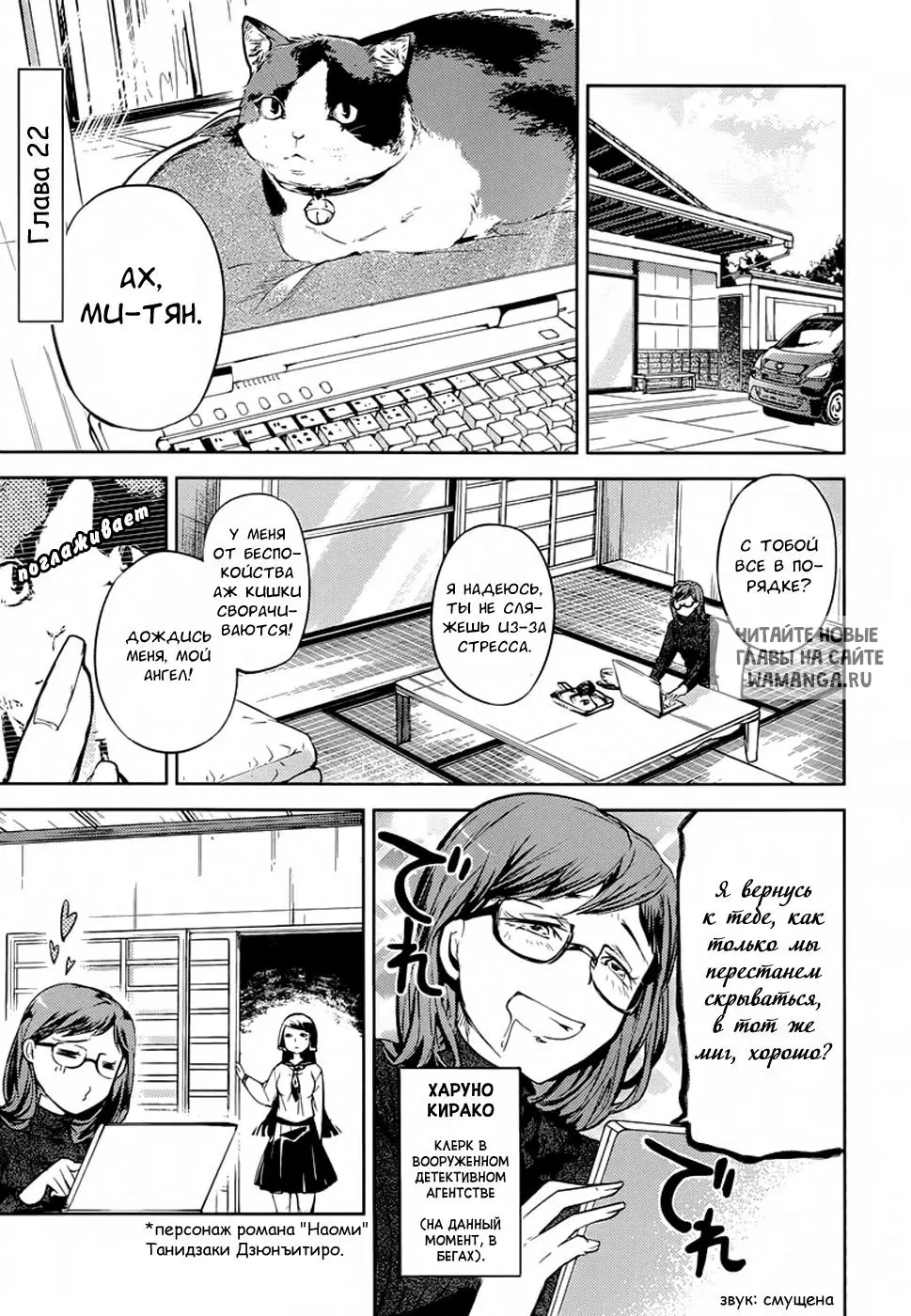 Page 2.000