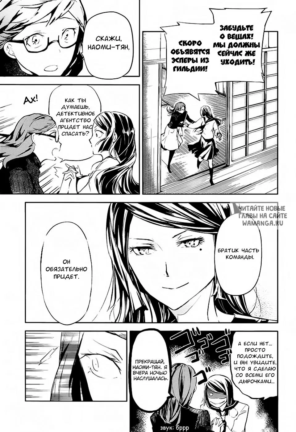 Page 2.000