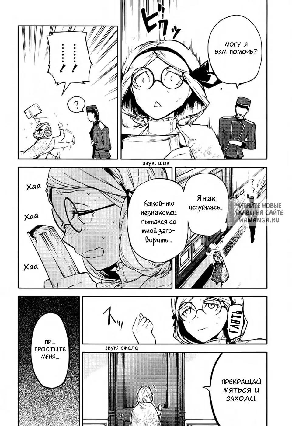 Page 2.000