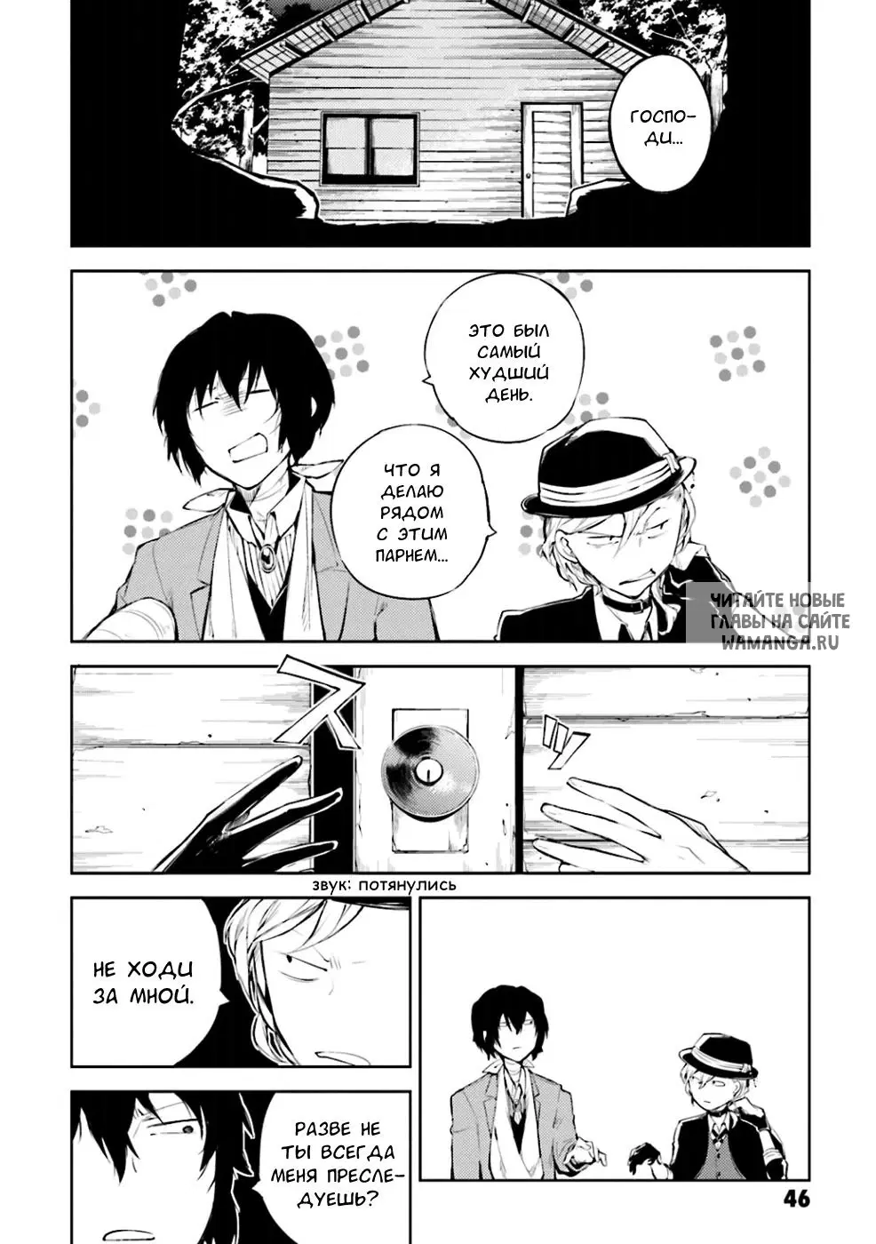 Page 2.000