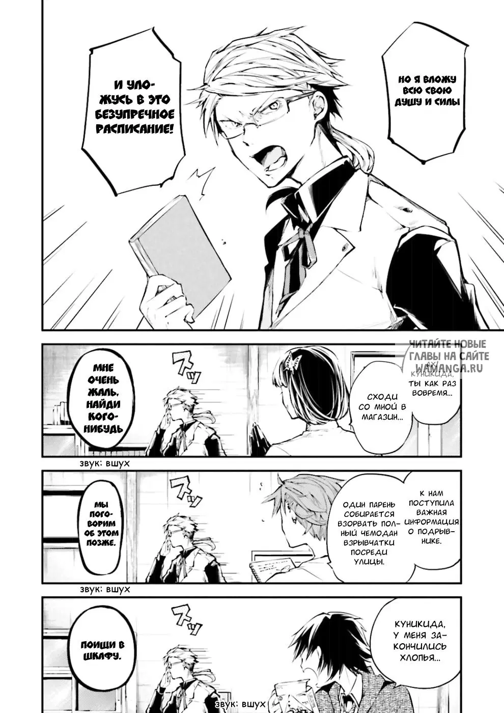 Page 2.000
