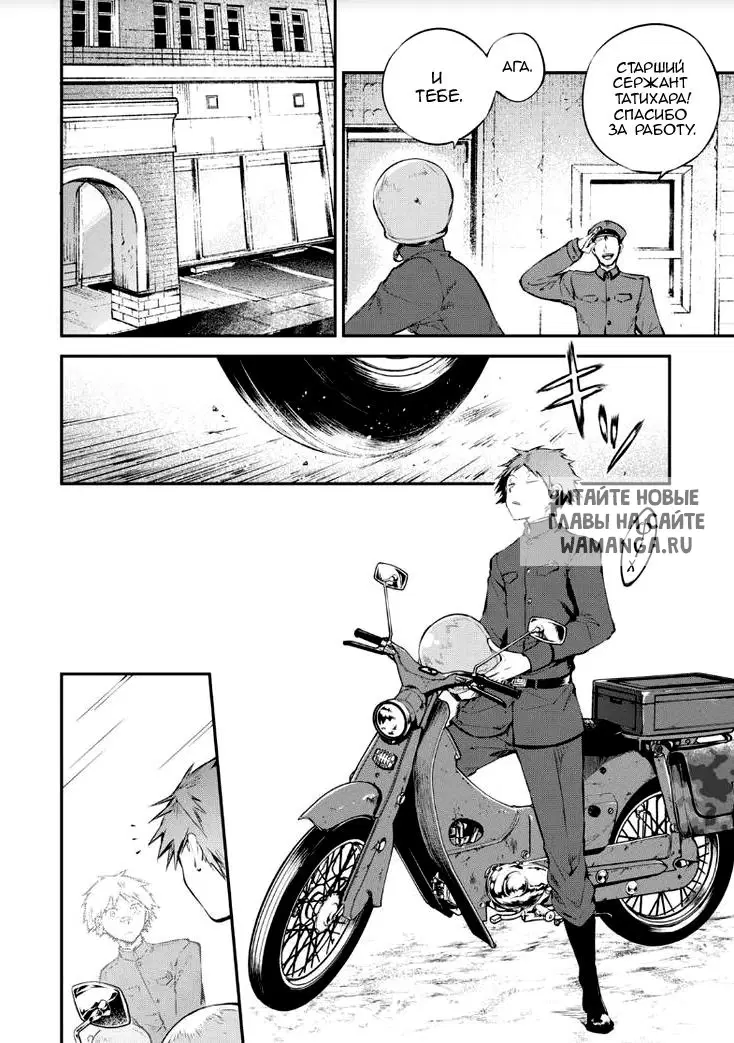 Page 2.000