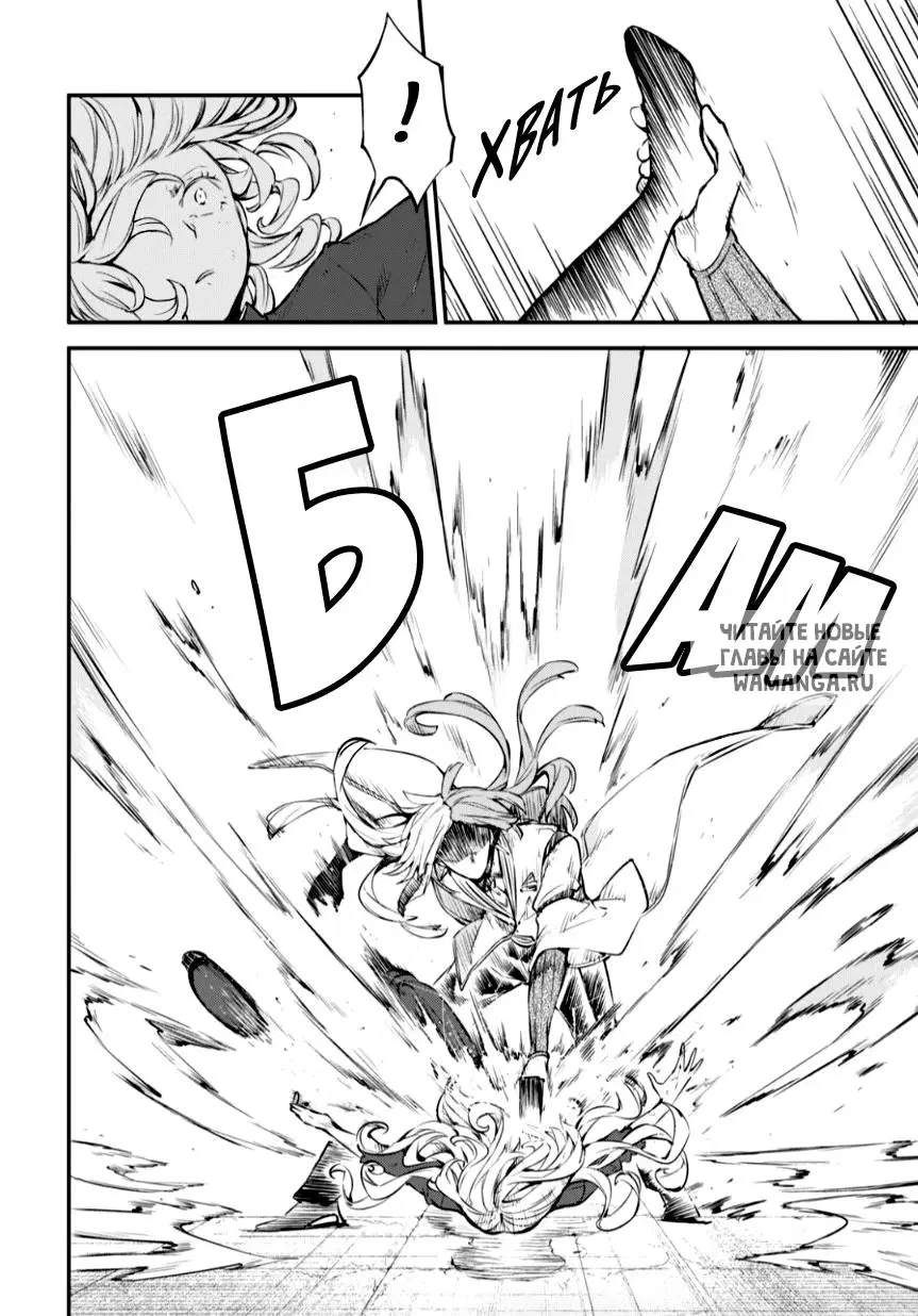 Page 2.000