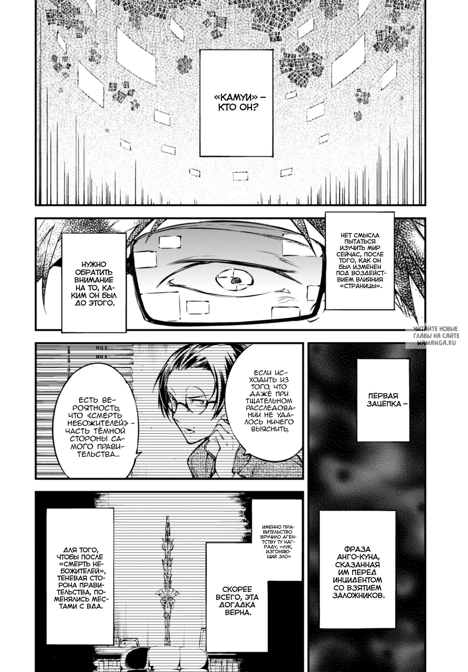 Page 2.000