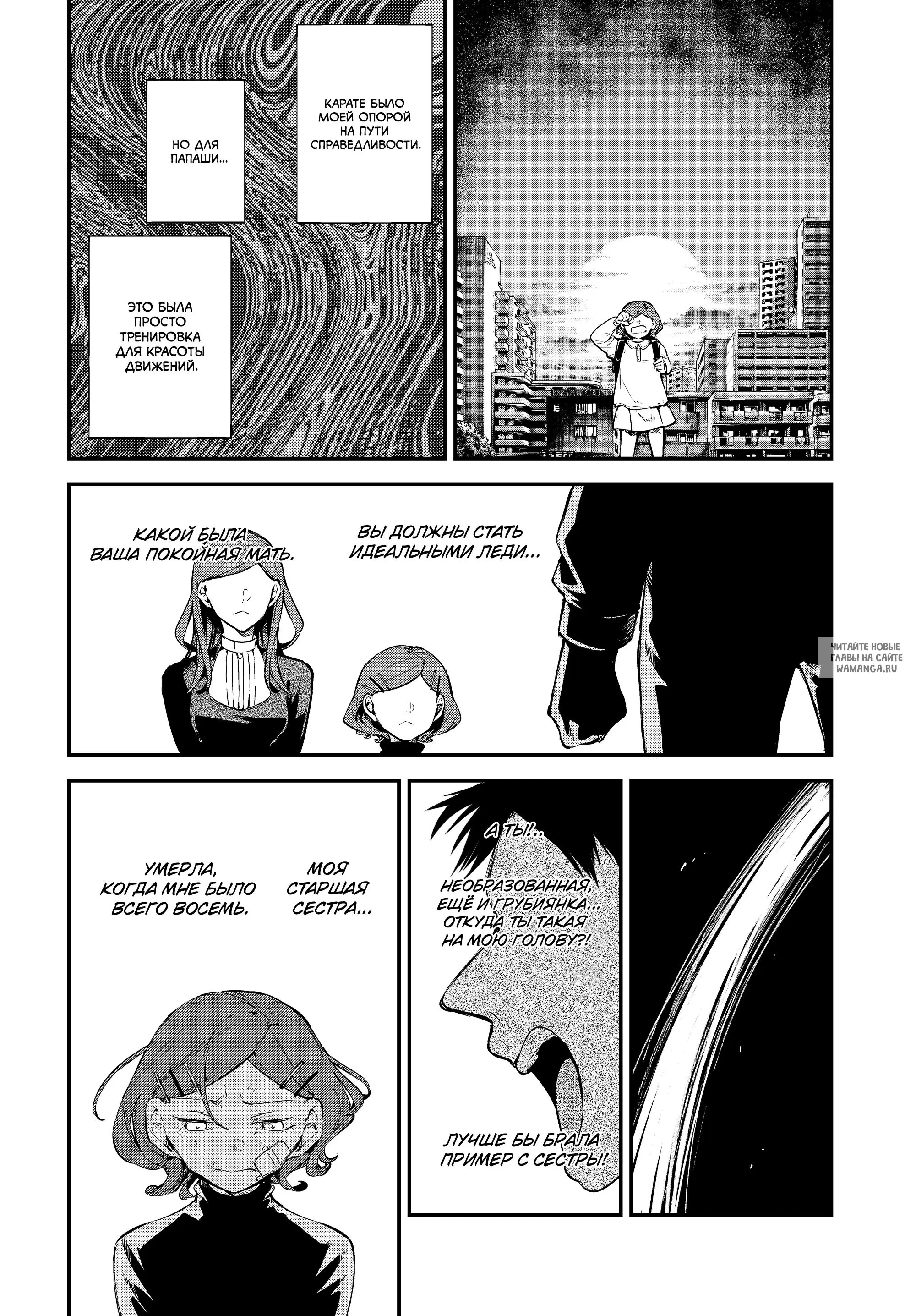 Page 2.000