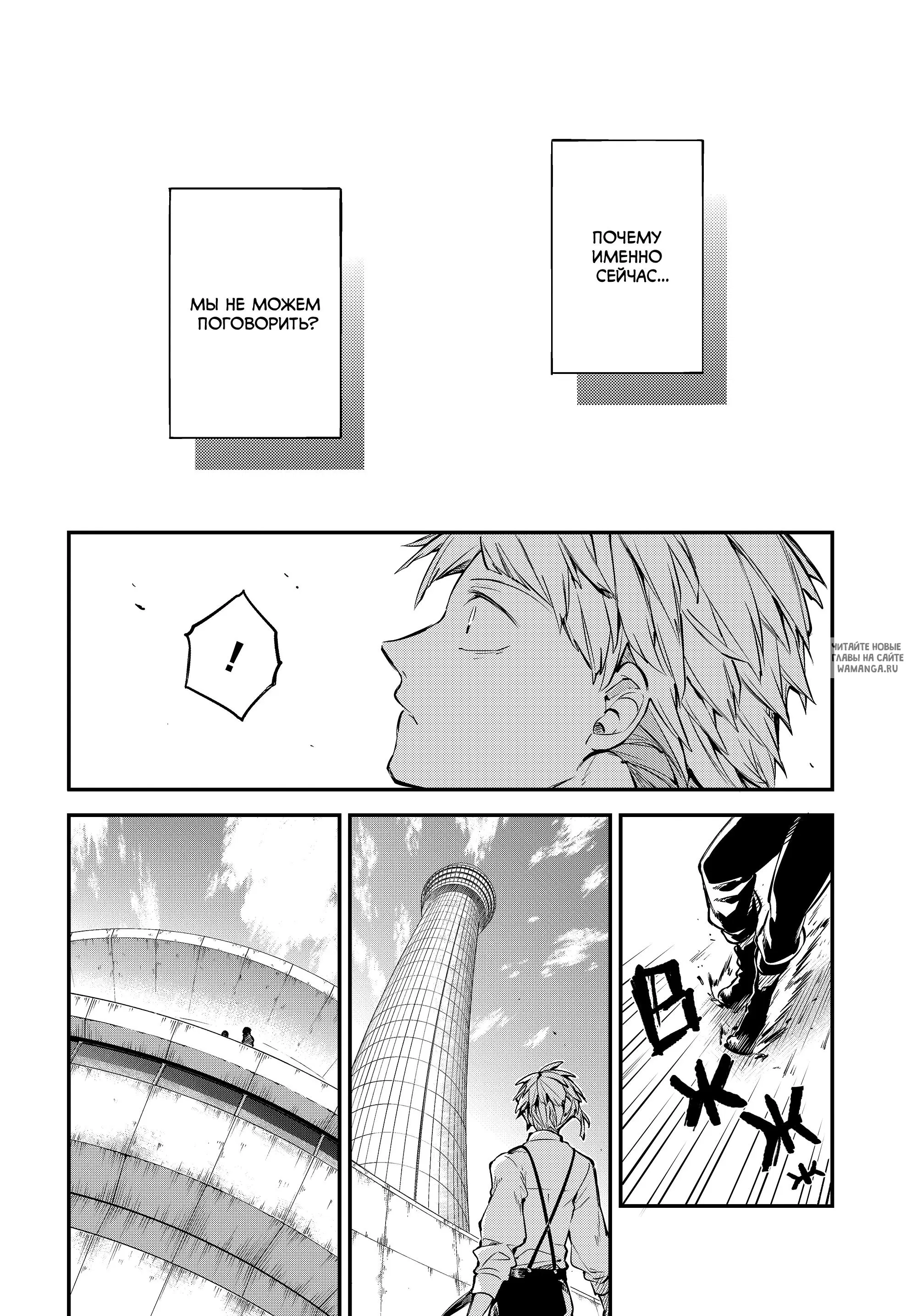 Page 2.000