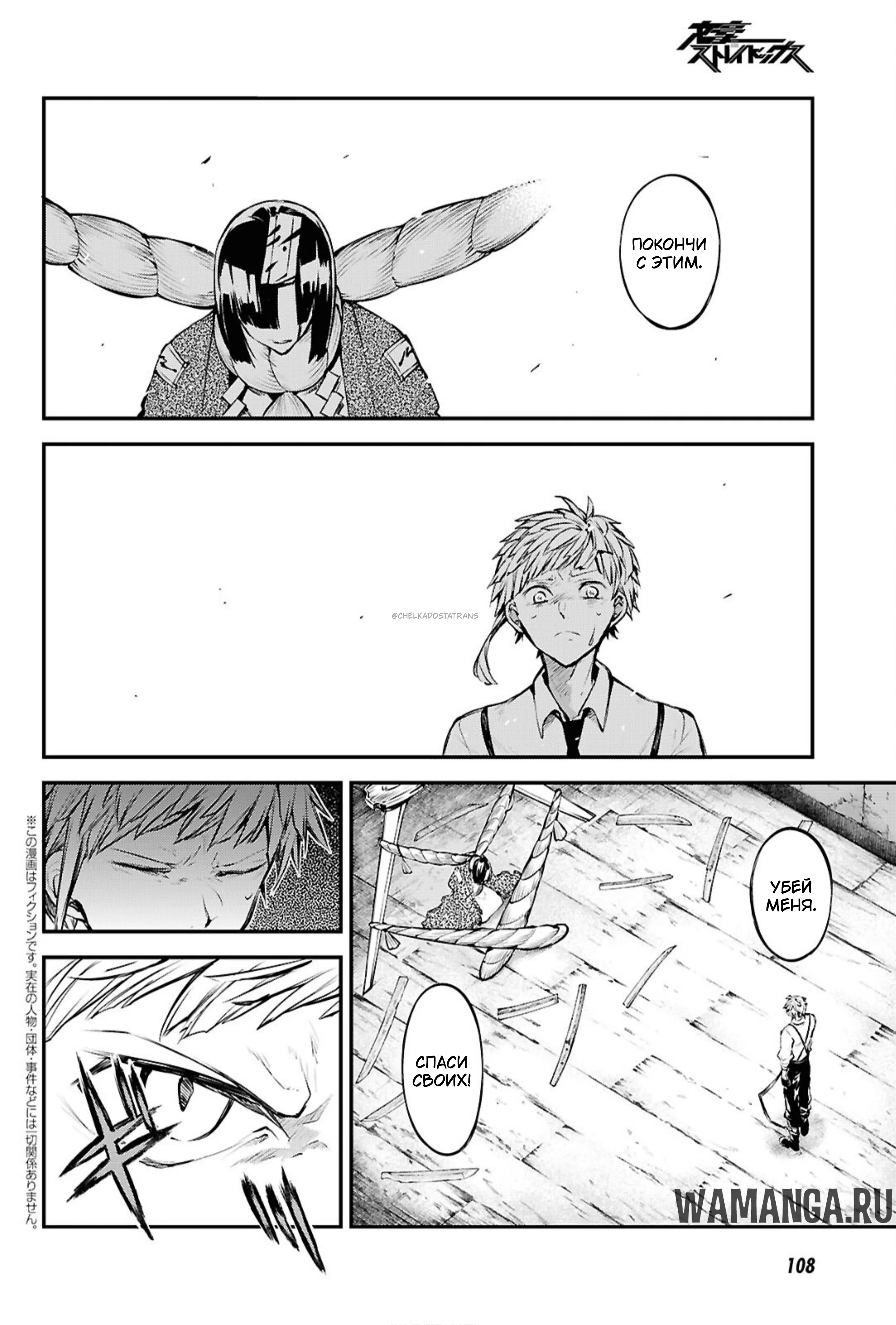 Page 2.000