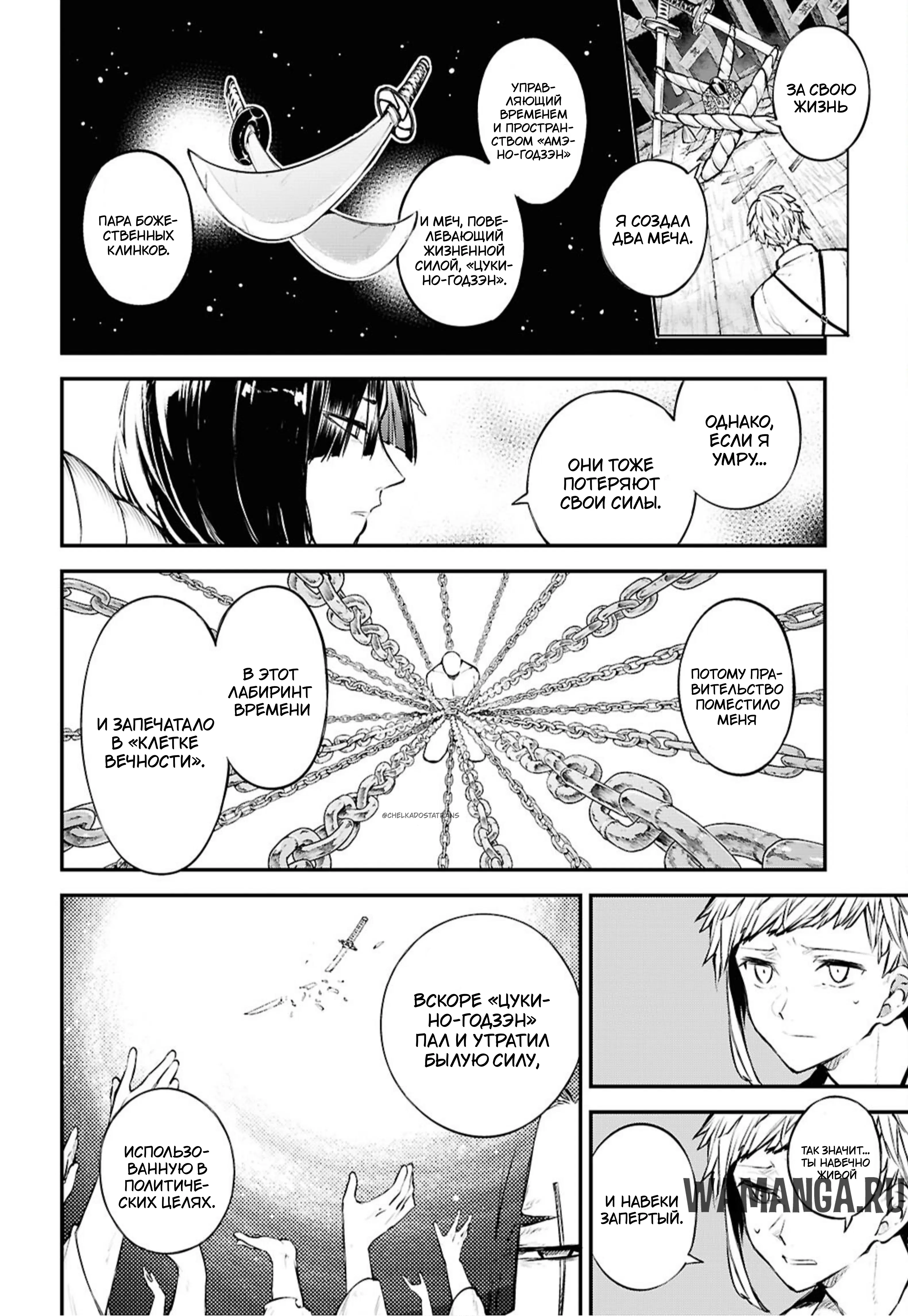 Page 2.000
