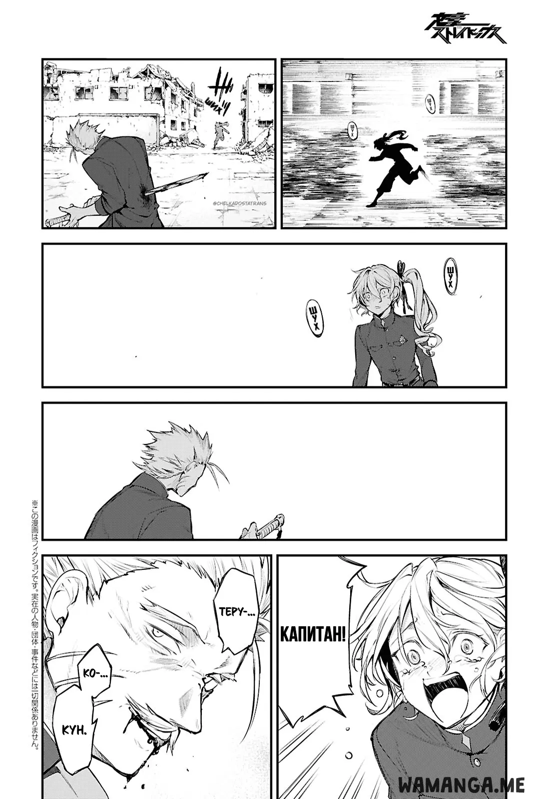 Page 2.000