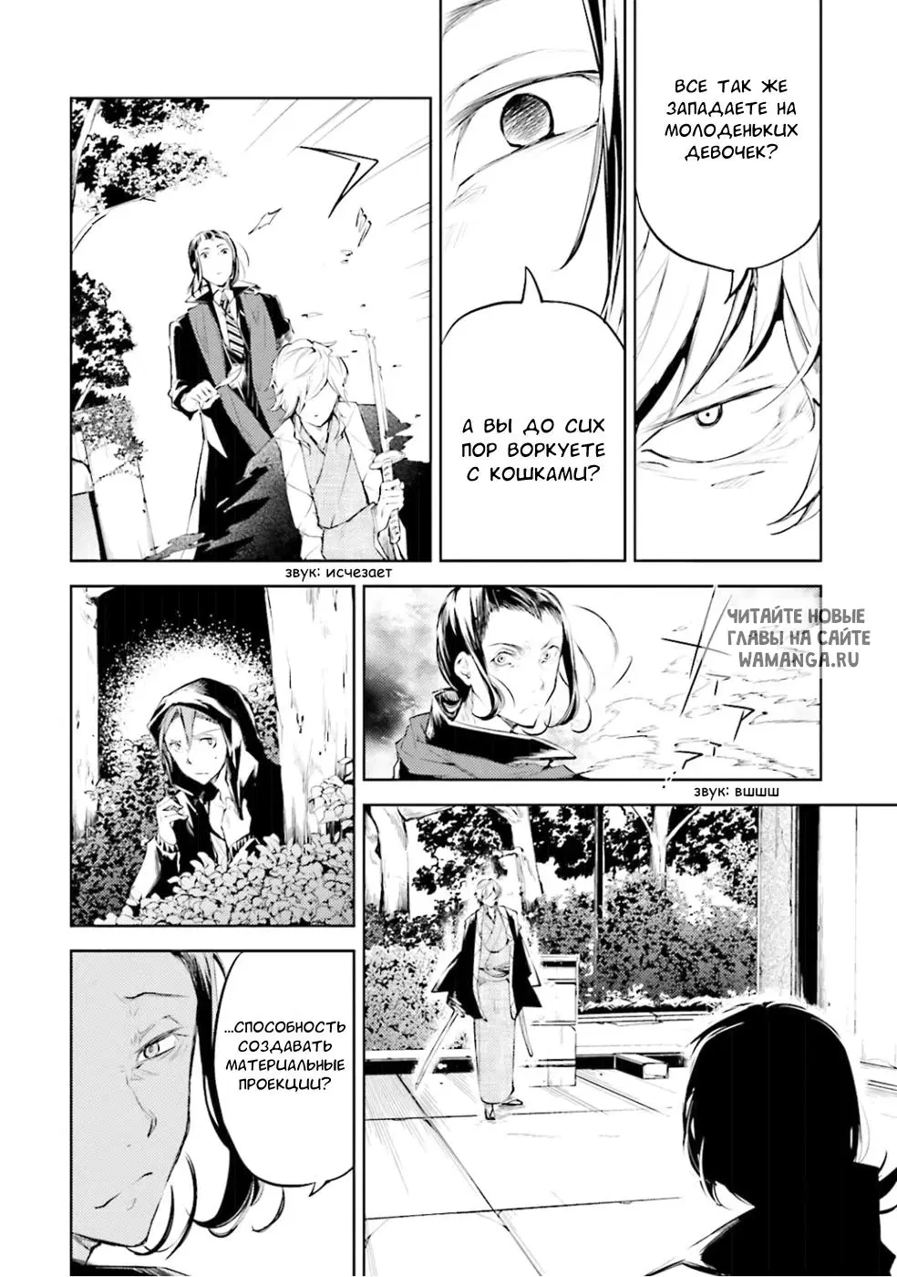 Page 22.000