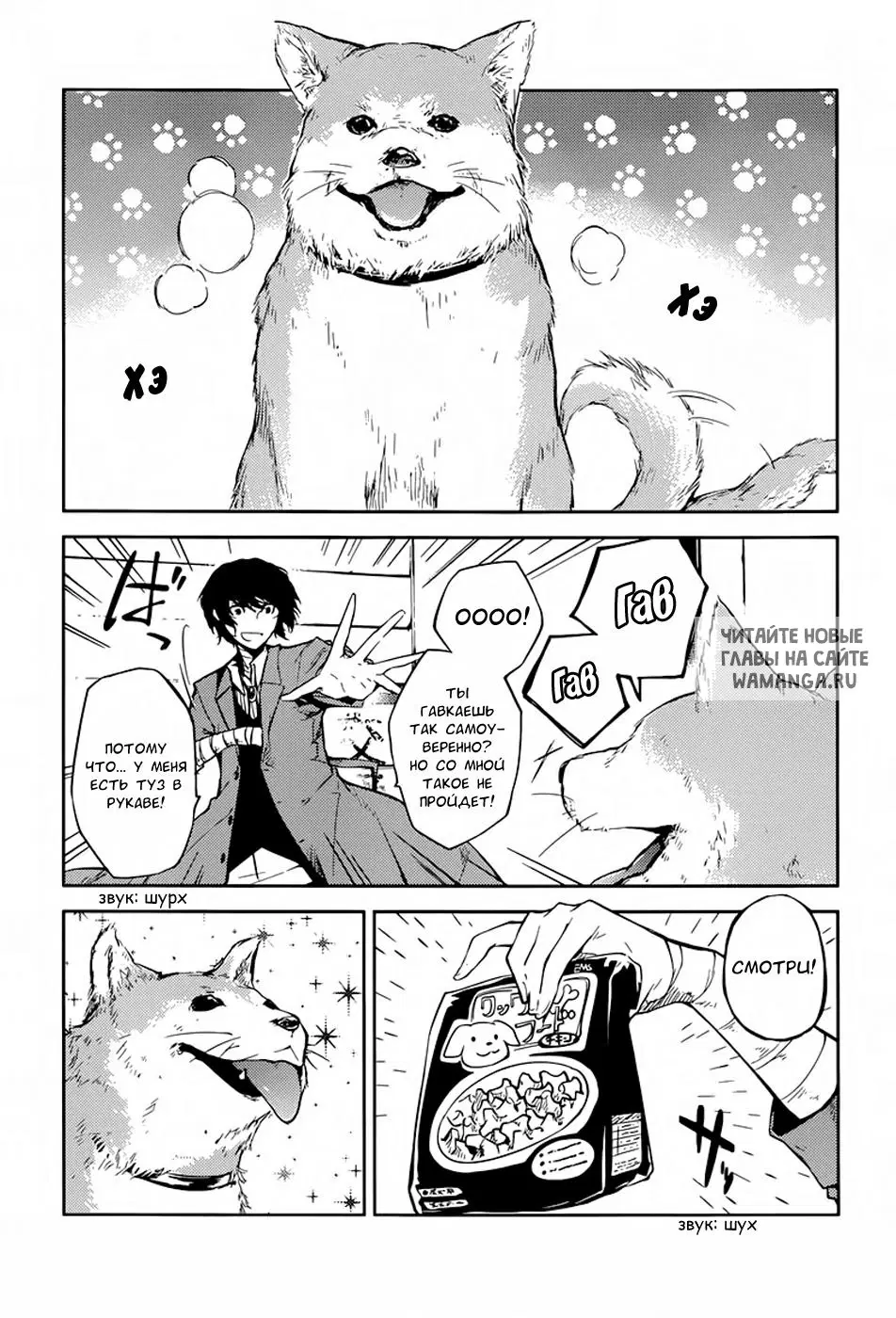 Page 22.000