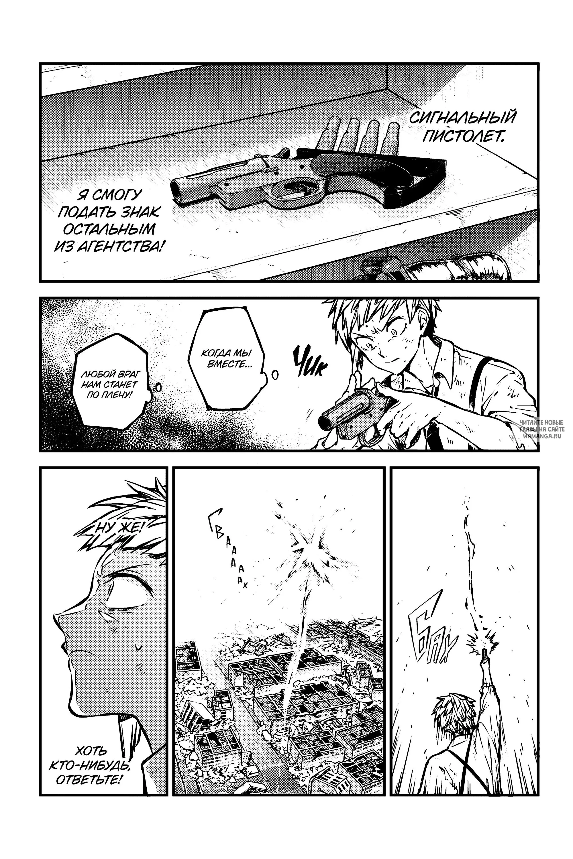 Page 22.000